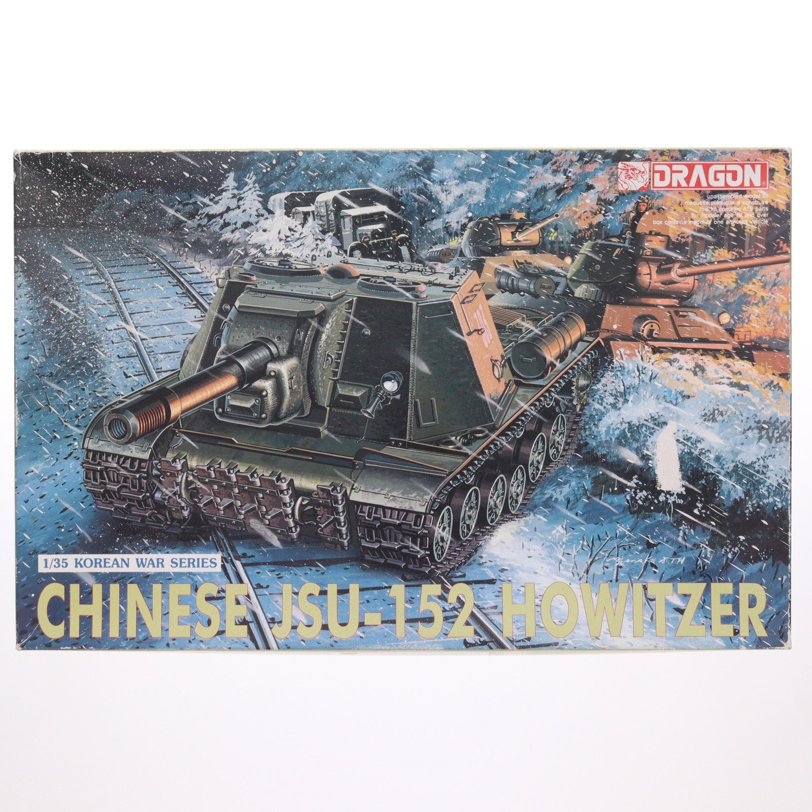 【中古即納】[PTM] 1/35 KOREAN WAR SERIES CHINESE JSU-152 HOWITZER プラモデル(6803) DRAGON(ドラゴン)(19991231)