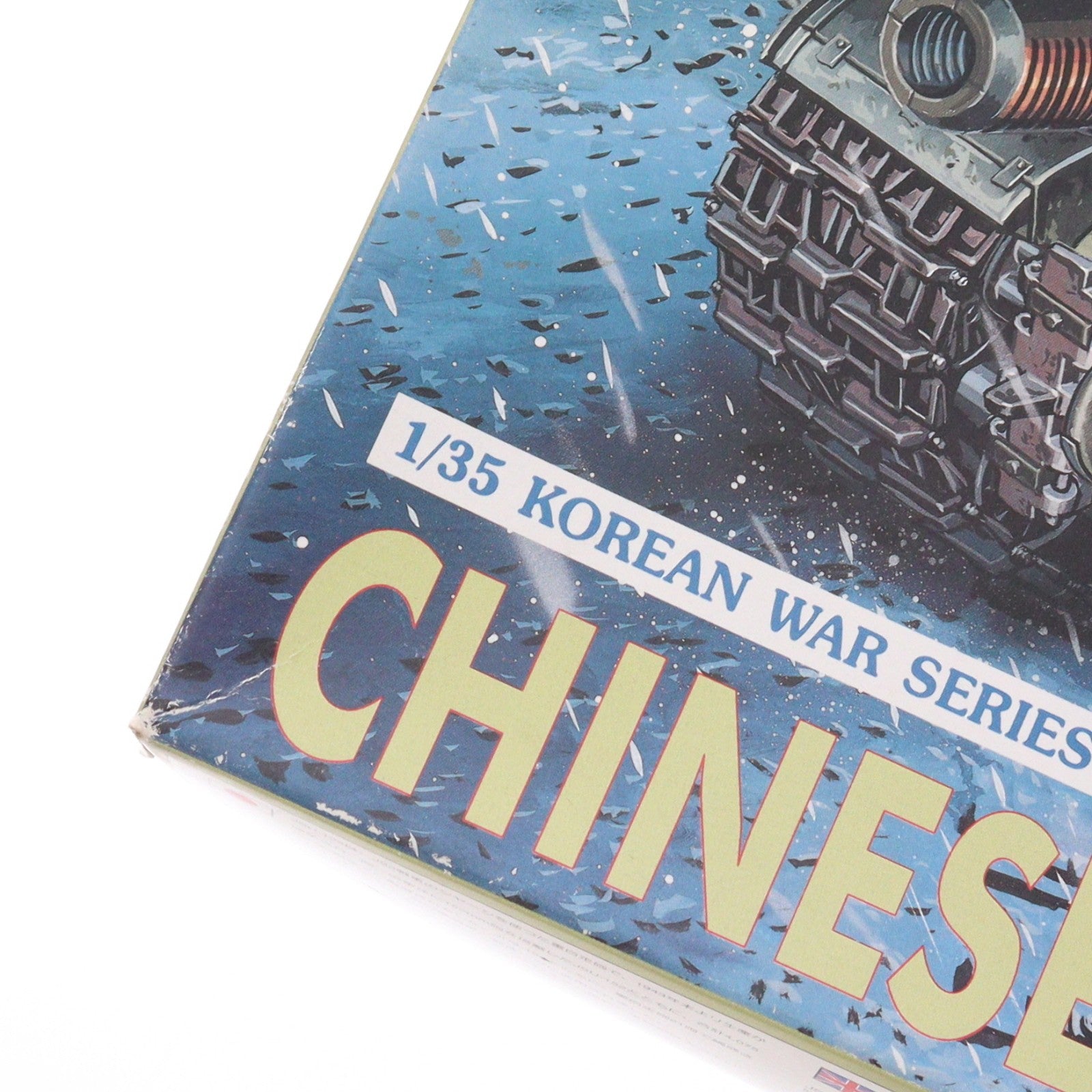 【中古即納】[PTM] 1/35 KOREAN WAR SERIES CHINESE JSU-152 HOWITZER プラモデル(6803) DRAGON(ドラゴン)(19991231)