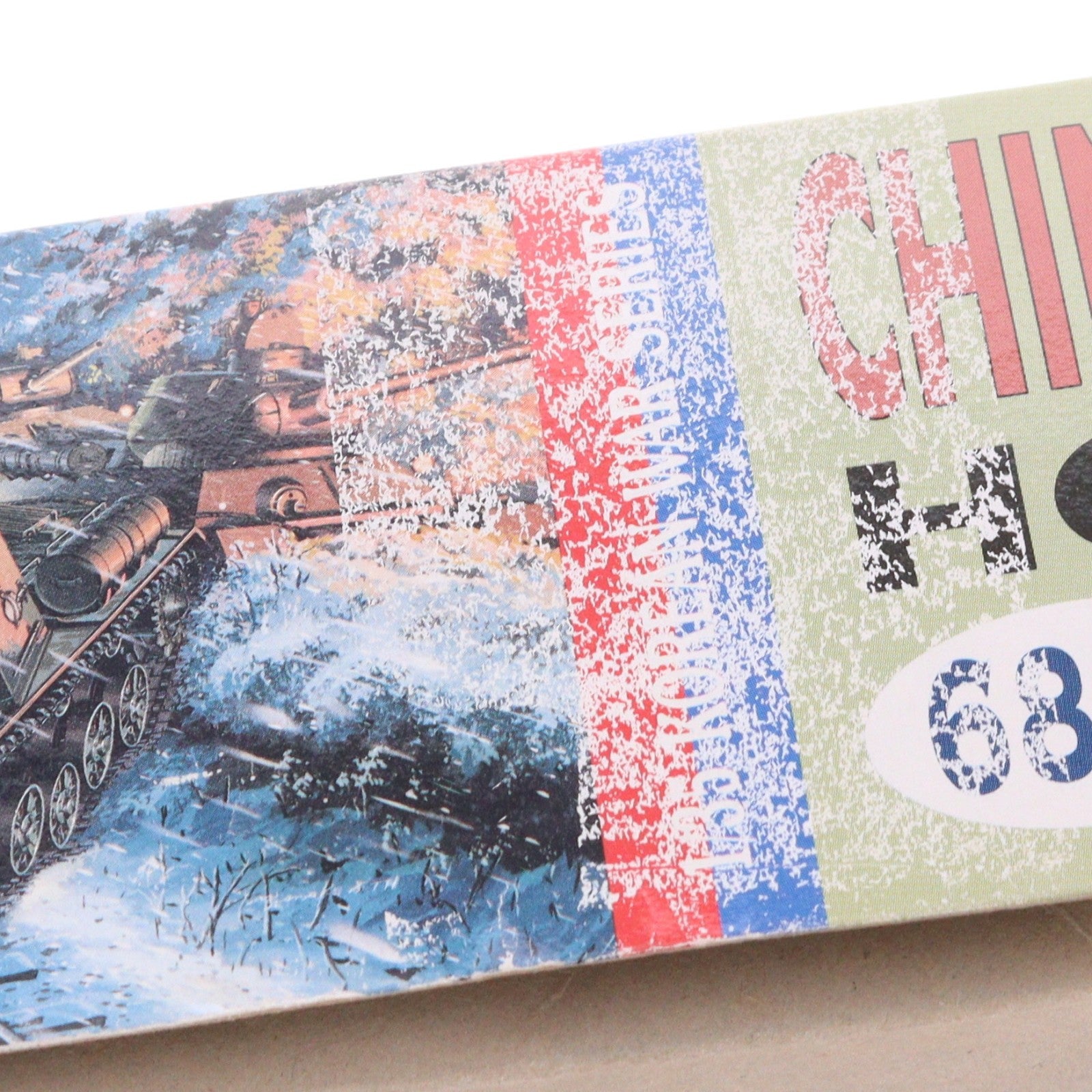 【中古即納】[PTM] 1/35 KOREAN WAR SERIES CHINESE JSU-152 HOWITZER プラモデル(6803) DRAGON(ドラゴン)(19991231)