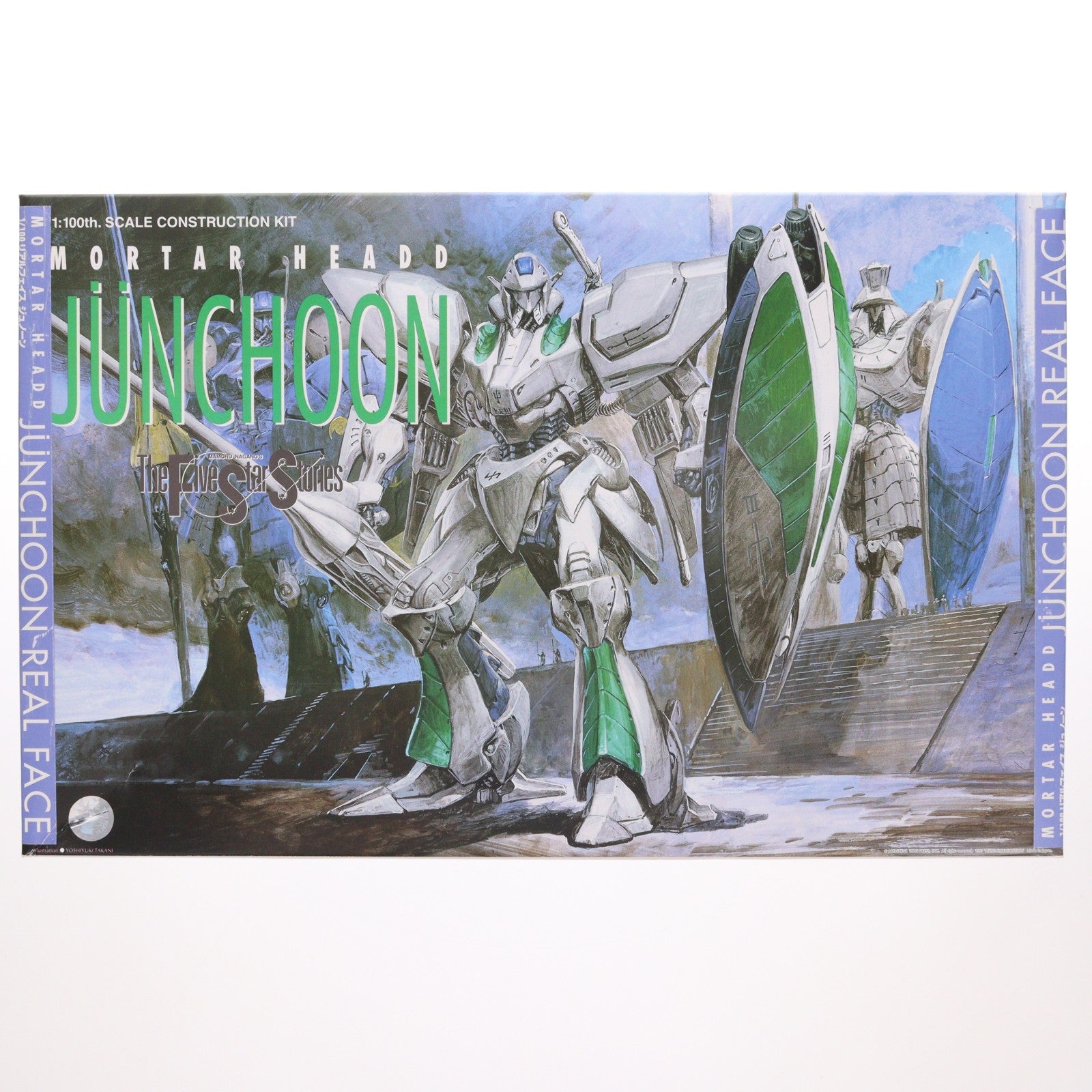 【中古即納】[PTM] 1/100 リアルフェイス ジュノーン ファイブスター物語 プラモデル(FS-84) ウェーブ(WAVE)(19991231)