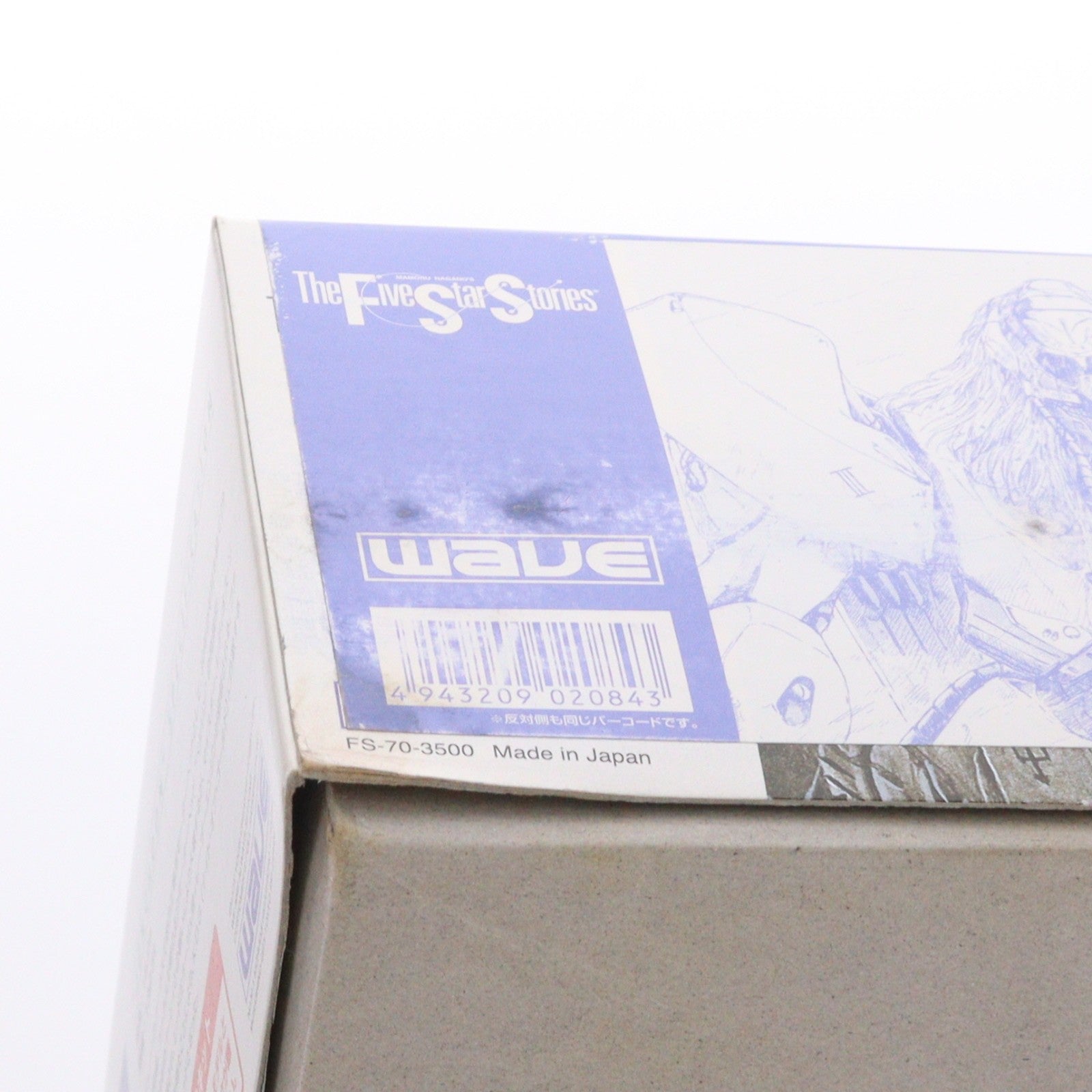 【中古即納】[PTM] 1/100 リアルフェイス ジュノーン ファイブスター物語 プラモデル(FS-84) ウェーブ(WAVE)(19991231)