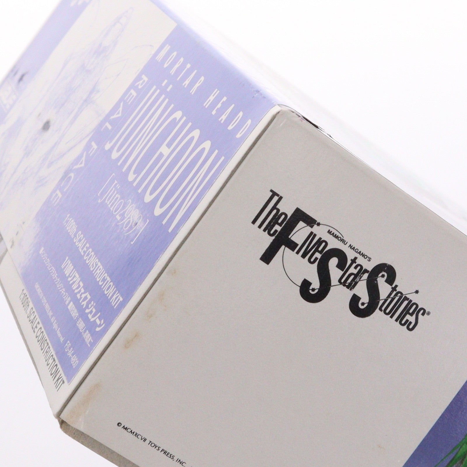 【中古即納】[PTM] 1/100 リアルフェイス ジュノーン ファイブスター物語 プラモデル(FS-84) ウェーブ(WAVE)(19991231)