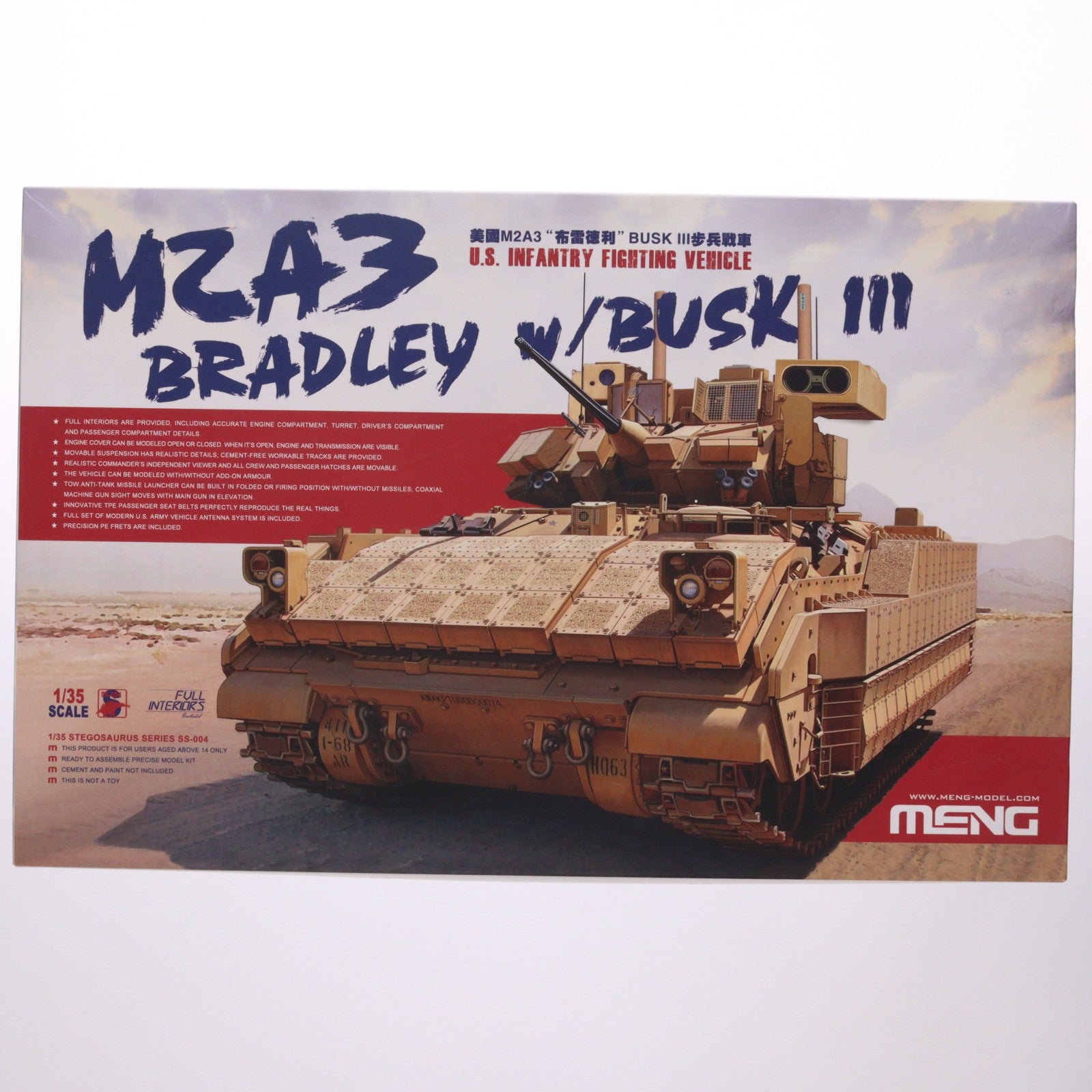 【中古即納】[PTM] STEGOSAURUS SERIES(ステゴサウルスシリーズ) No.4 1/35 M2A3 BRADLEY W/BUSK III -M2A3 ブラッドレー BUSK III- プラモデル(SS-004) MENG Model(モンモデル)(20140228)