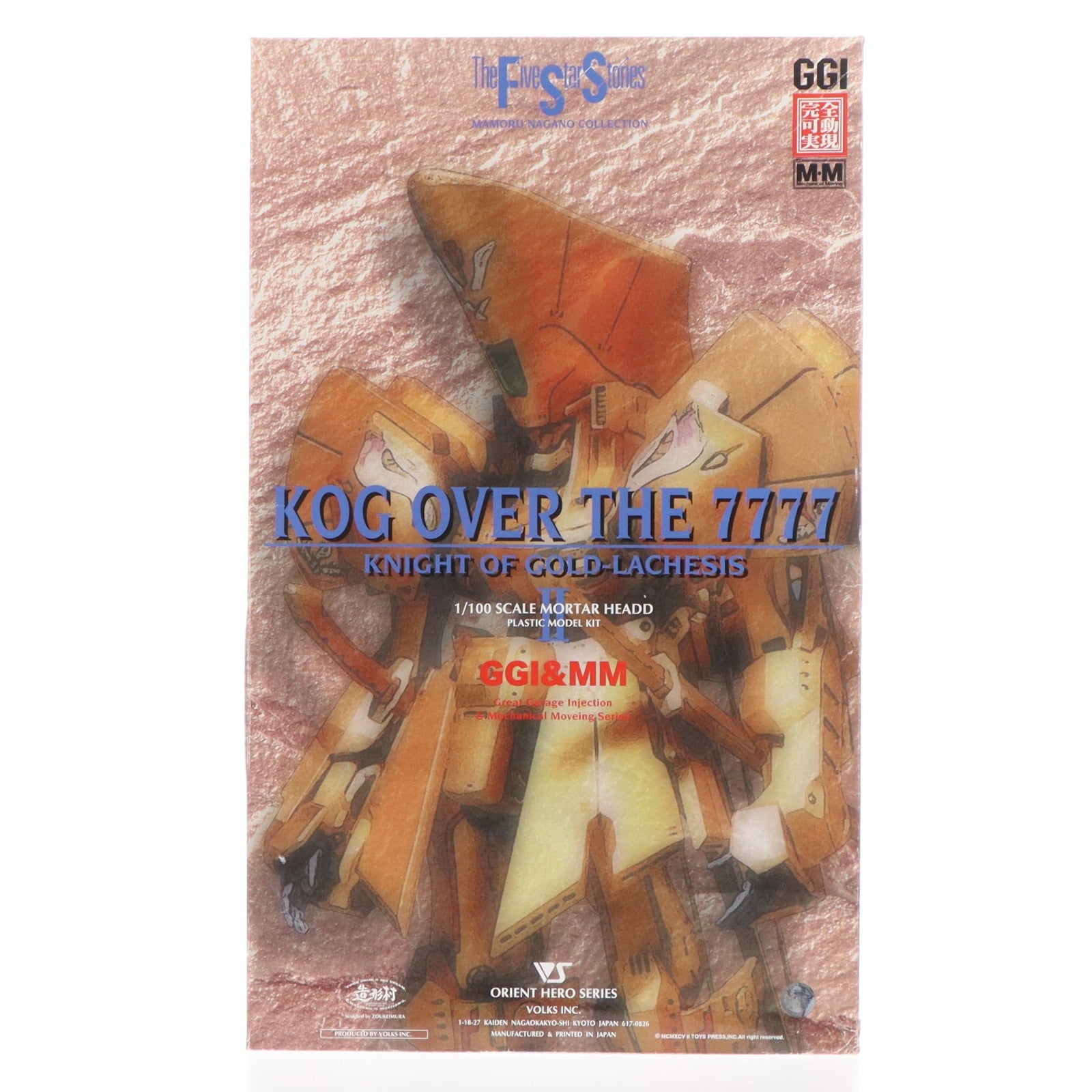 【中古即納】[PTM] 特典付属 モーターヘッドコレクションシリーズ 1/100 KOG OVER THE 7777 ファイブスター物語 プラモデル ボークス(19991231)