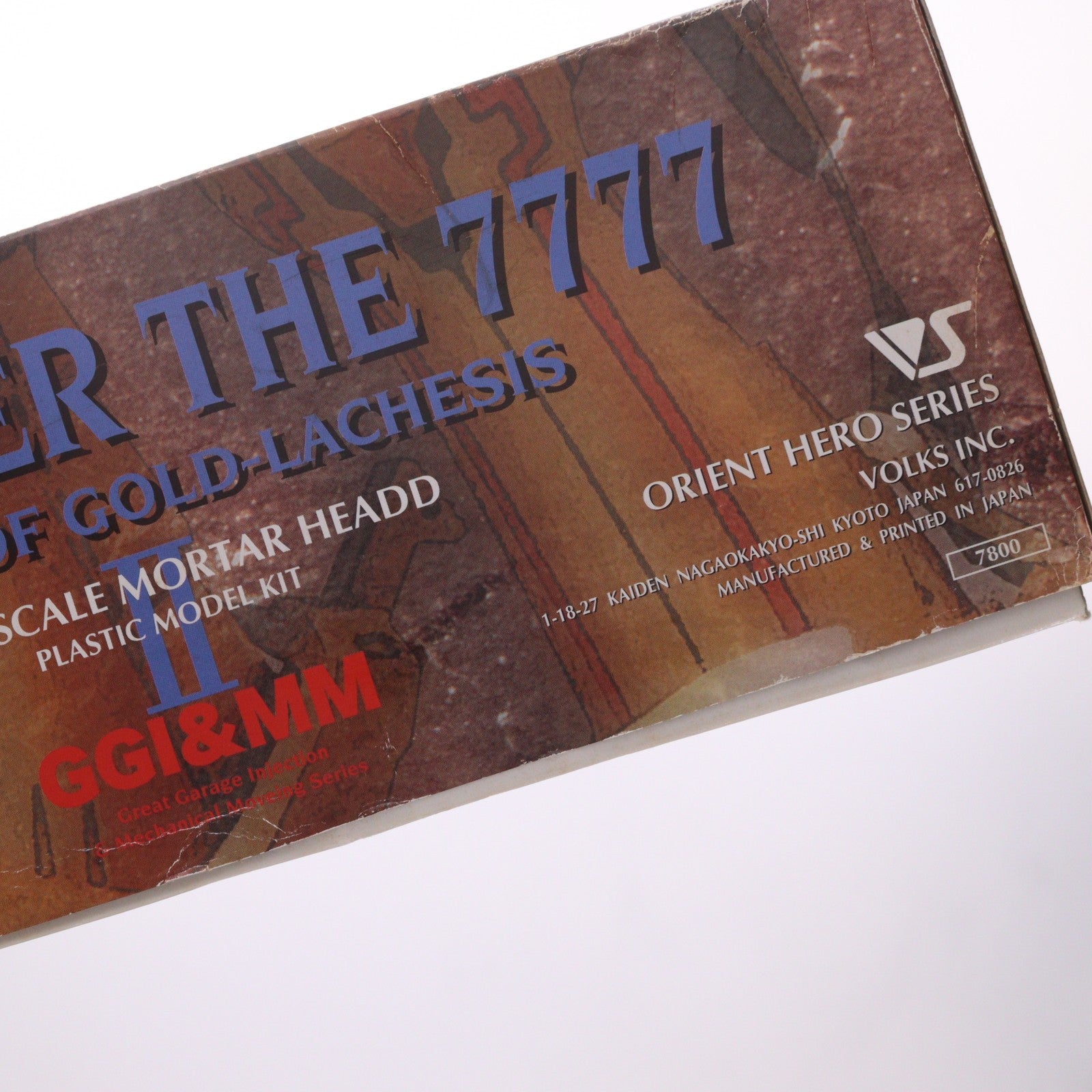 【中古即納】[PTM] 特典付属 モーターヘッドコレクションシリーズ 1/100 KOG OVER THE 7777 ファイブスター物語 プラモデル ボークス(19991231)