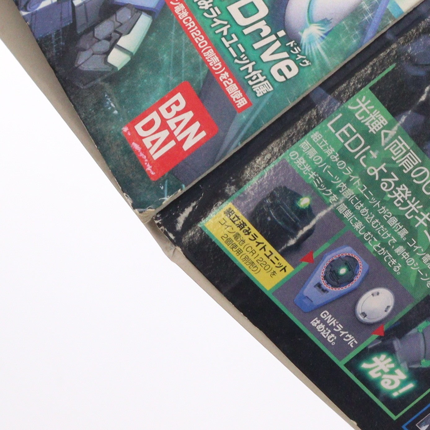 【中古即納】[PTM] 1/100 GN-0000+GNR-010 ダブルオーライザー(ダブルオーガンダム&オーライザー+ソレスタルビーイングVer.ベース クリアグリーン) スペシャル3点セット 機動戦士ガンダム00(ダブルオー) プラモデル(0156889) バンダイ(20081231)