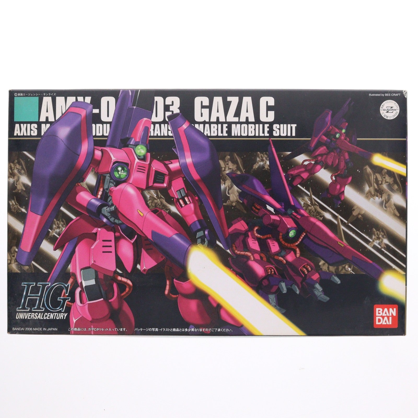 【中古即納】[PTM] HGUC 1/144 AMX-003 ガザC 機動戦士Zガンダム プラモデル(0139089) バンダイ(20180731)