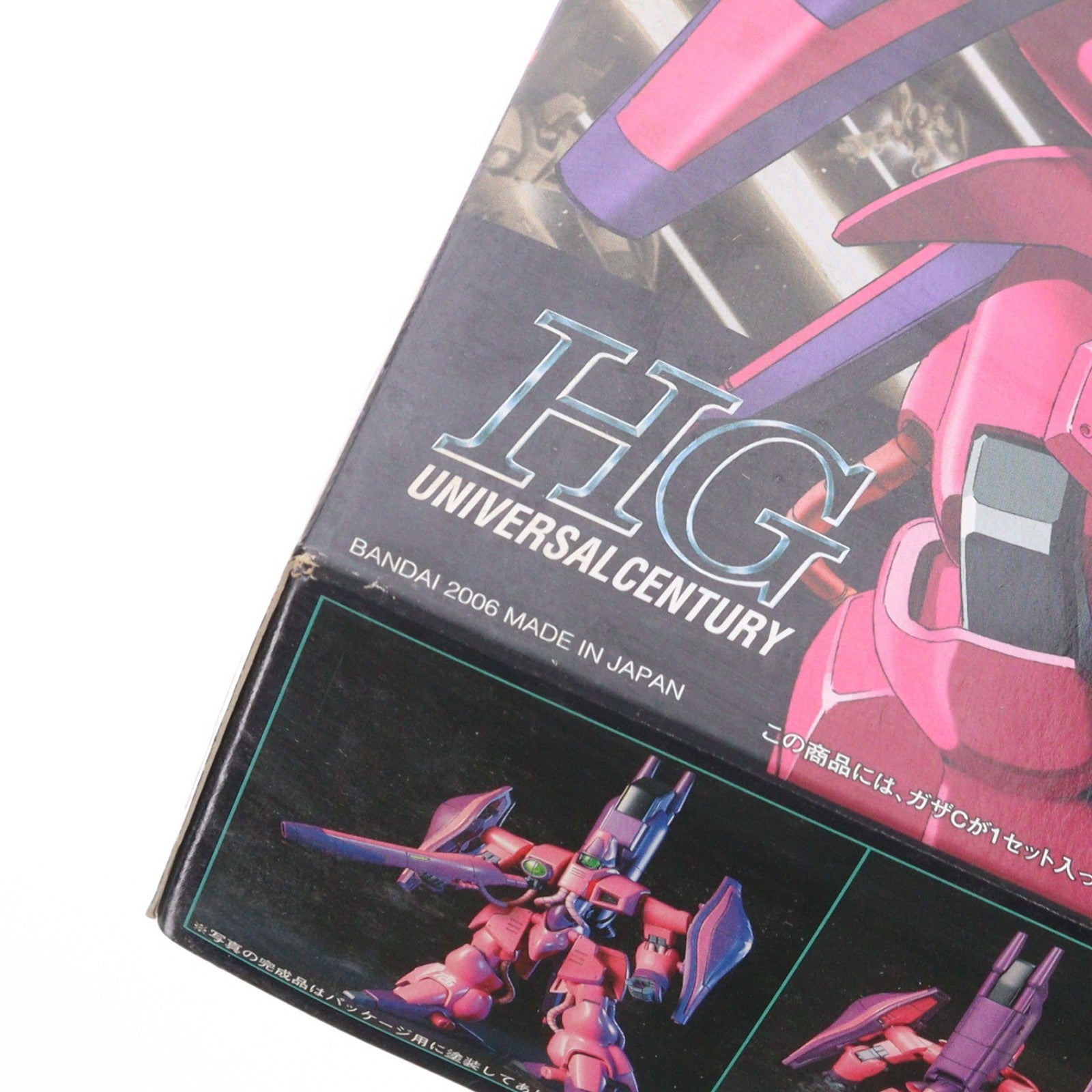 【中古即納】[PTM] HGUC 1/144 AMX-003 ガザC 機動戦士Zガンダム プラモデル(0139089) バンダイ(20180731)