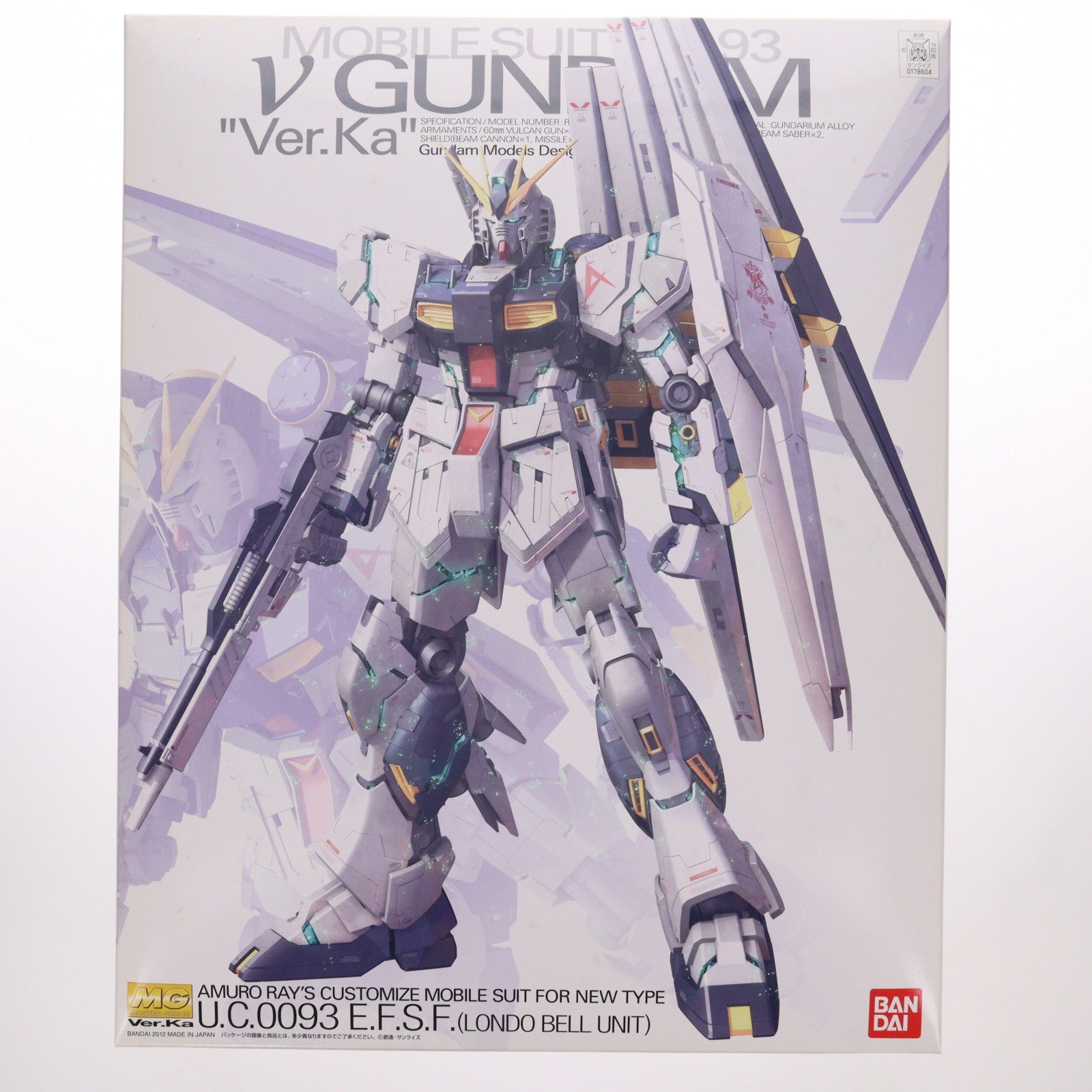 【中古即納】[PTM] プレミアムデカール無し MG 1/100 RX-93 νガンダム Ver.Ka 機動戦士ガンダム 逆襲のシャア プラモデル(0178604) バンダイ(20180321)