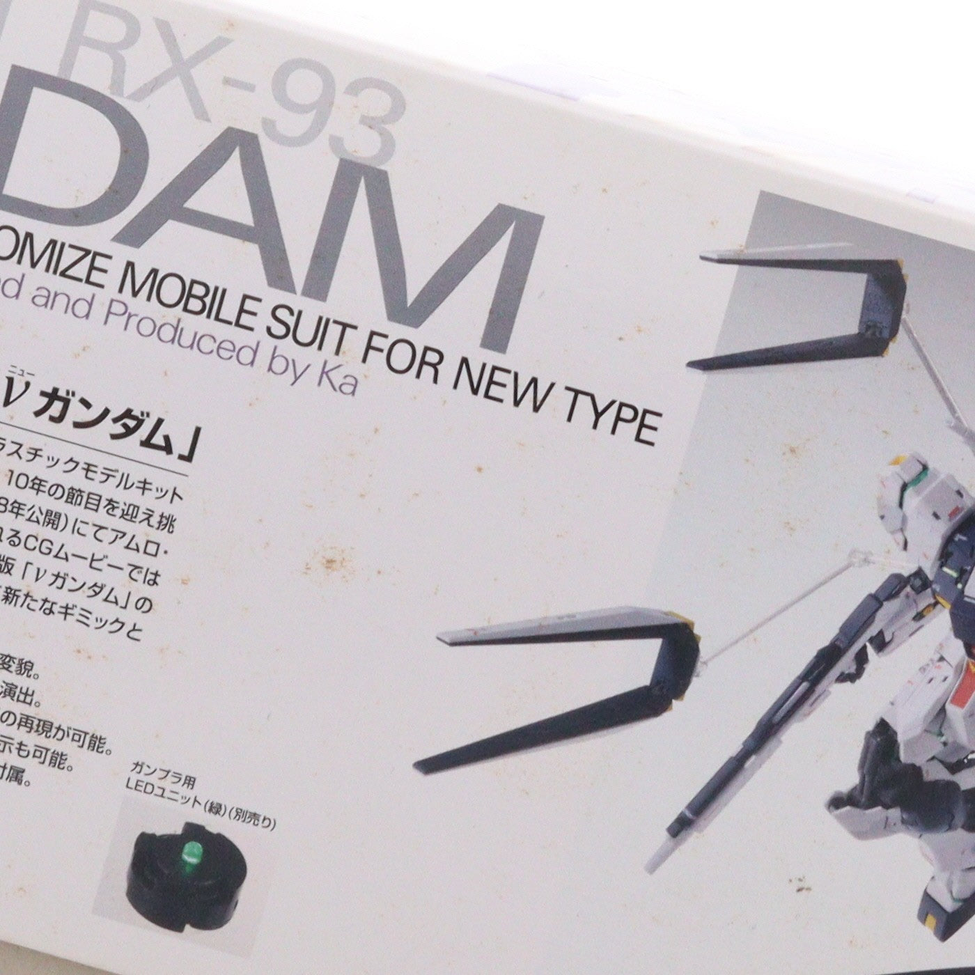 【中古即納】[PTM] プレミアムデカール無し MG 1/100 RX-93 νガンダム Ver.Ka 機動戦士ガンダム 逆襲のシャア プラモデル(0178604) バンダイ(20180321)