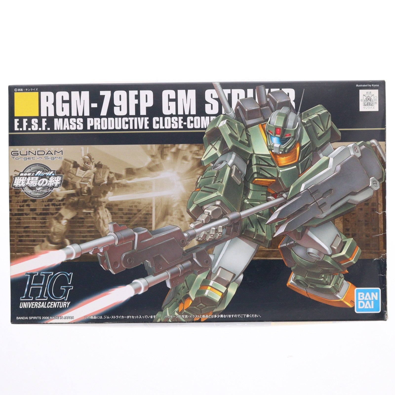 【中古即納】[PTM] (再販) HGUC 1/144 RGM-79FP ジム・ストライカー 機動戦士ガンダム 戦場の絆 プラモデル(5060782) バンダイスピリッツ(20250827)