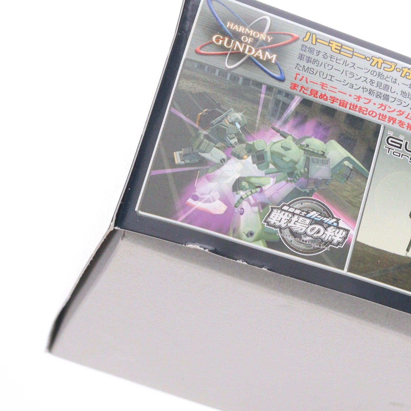 【中古即納】[PTM] (再販) HGUC 1/144 RGM-79FP ジム・ストライカー 機動戦士ガンダム 戦場の絆 プラモデル(5060782) バンダイスピリッツ(20250827)