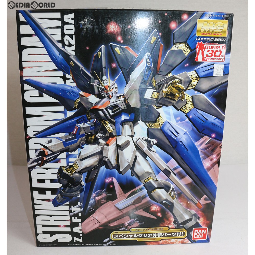 【中古即納】[PTM] MG 1/100 ストライクフリーダムガンダム スペシャルクリア外装パーツ付 機動戦士ガンダムSEED DESTINY(シード デスティニー) プラモデル(2092212) バンダイ(20091220)