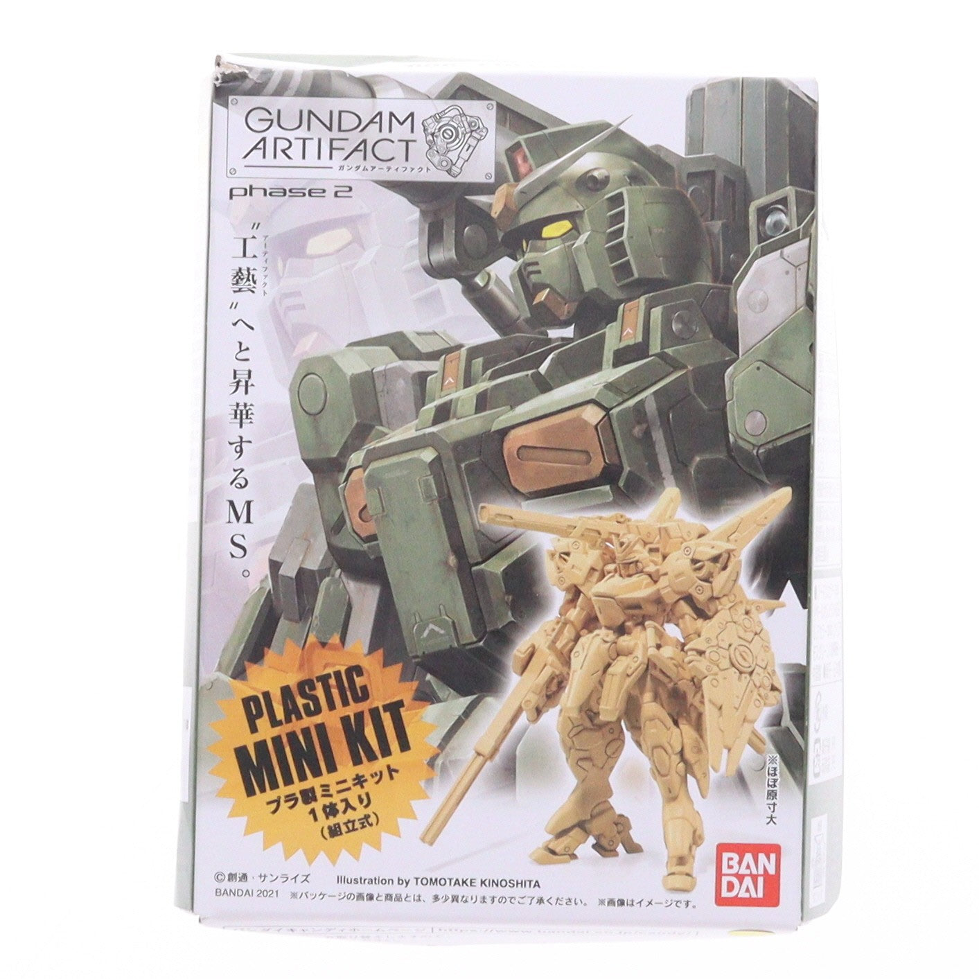 【中古即納】[PTM] (単品)(食玩) ガンダムアーティファクト 第2弾 フルアーマーガンダム 機動戦士ガンダムMSV(モビルスーツバリエーション) プラモデル バンダイ(20220117)