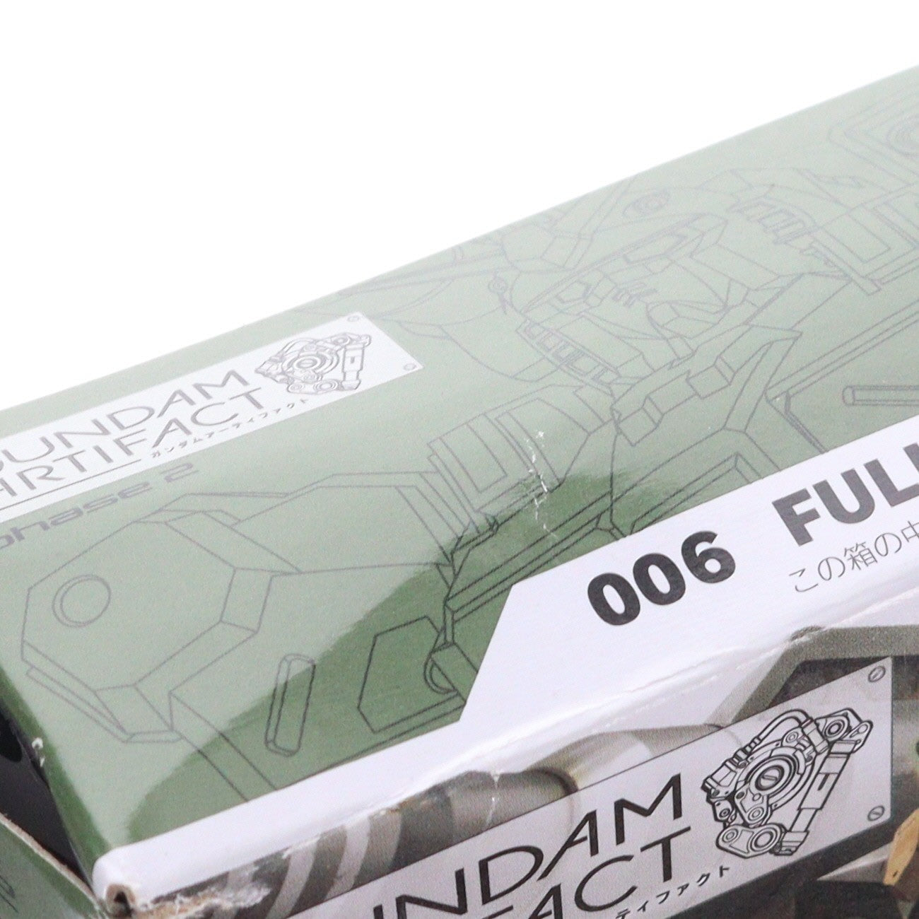 【中古即納】[PTM] (単品)(食玩) ガンダムアーティファクト 第2弾 フルアーマーガンダム 機動戦士ガンダムMSV(モビルスーツバリエーション) プラモデル バンダイ(20220117)