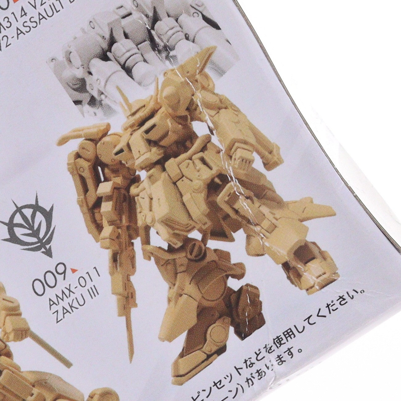 【中古即納】[PTM] (単品)(食玩) ガンダムアーティファクト 第2弾 フルアーマーガンダム 機動戦士ガンダムMSV(モビルスーツバリエーション) プラモデル バンダイ(20220117)