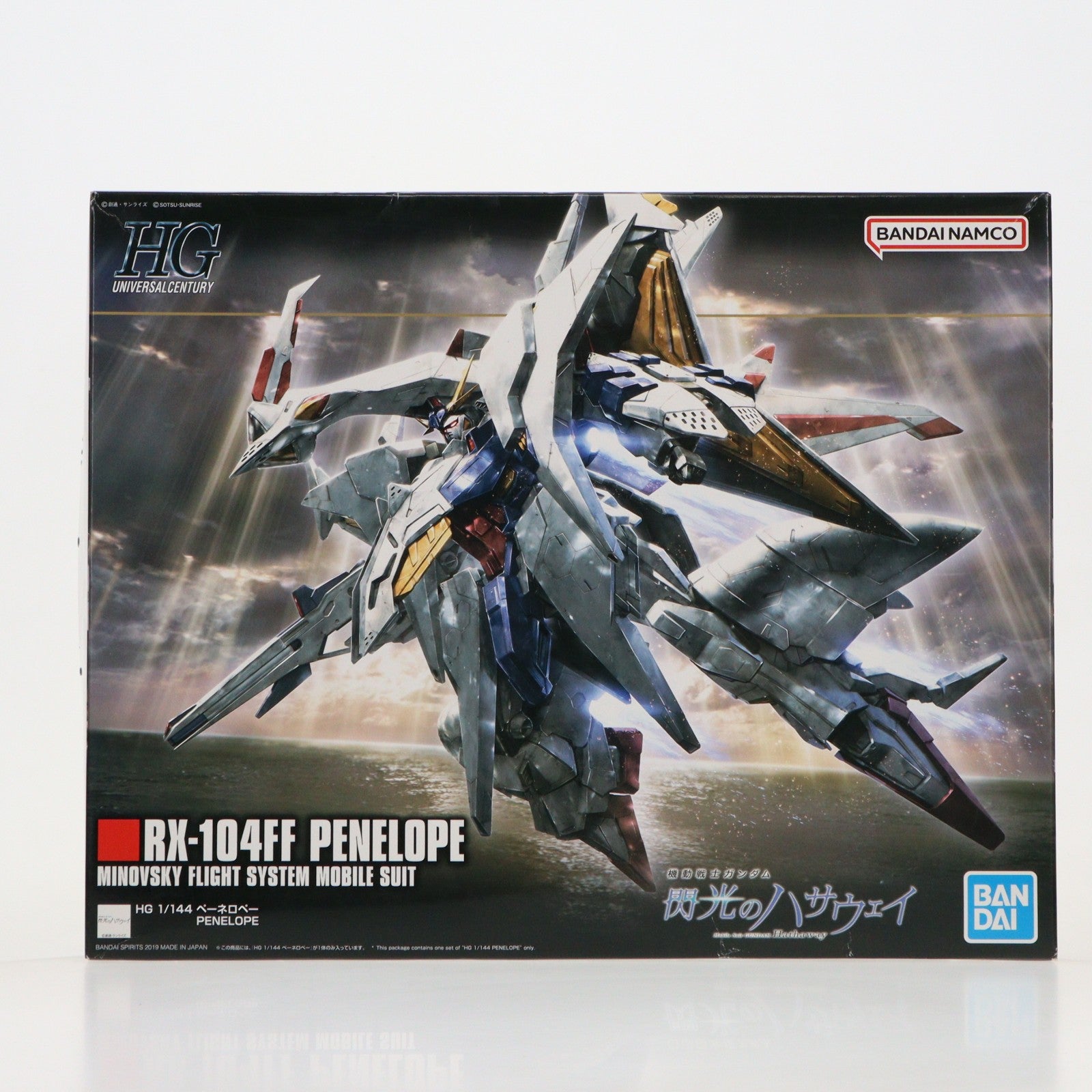 【中古即納】[PTM] (再販) HGUC 1/144 RX-104FF ペーネロペー 機動戦士ガンダム 閃光のハサウェイ プラモデル(5058204) バンダイスピリッツ(20260131)