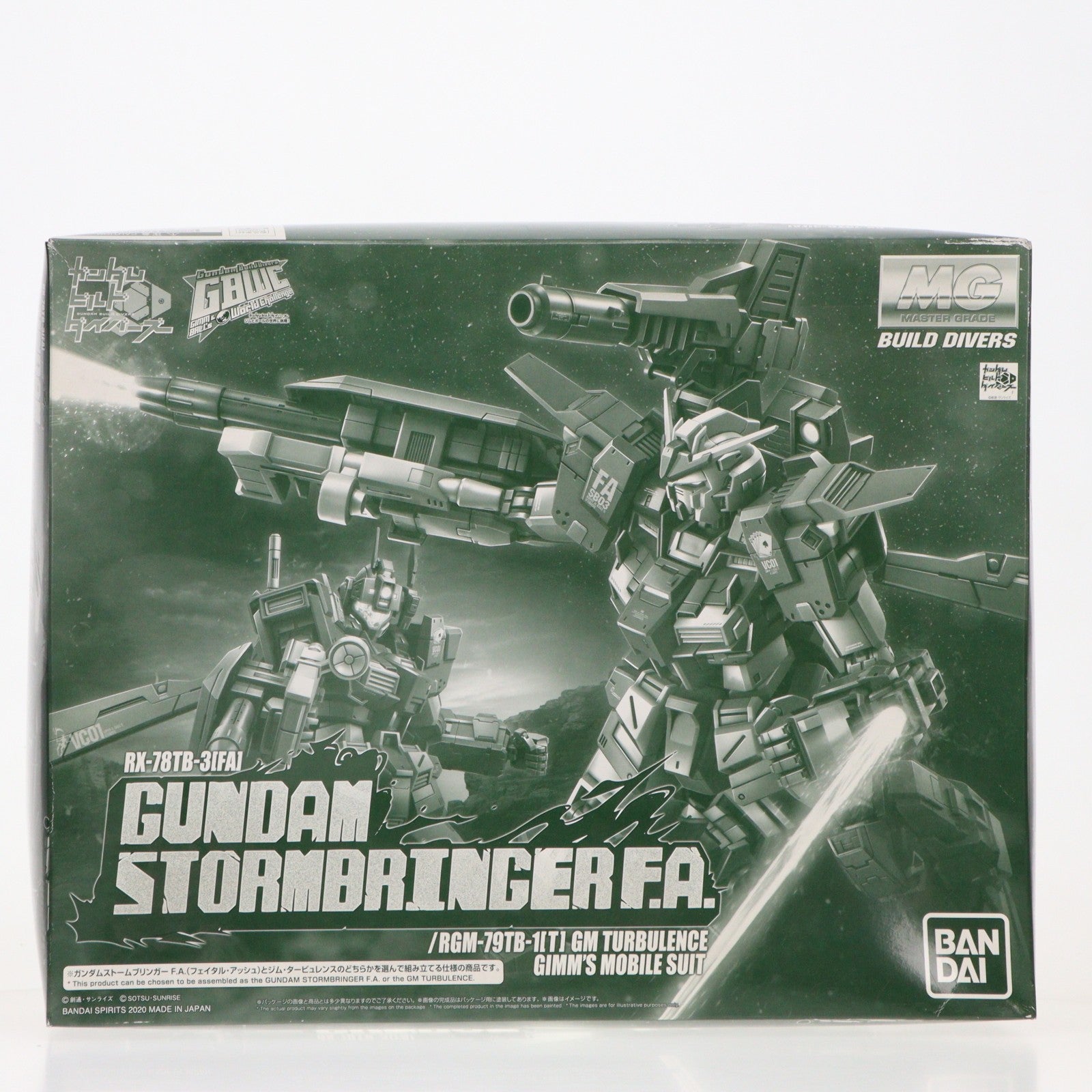 【中古即納】[PTM] プレミアムバンダイ限定 MG 1/100 ガンダムストームブリンガー F.A.(フェイタル・アッシュ)/ジム・タービュレンス ガンダムビルドダイバーズ GIMM&BALL’s World Challenge プラモデル(5061035) バンダイスピリッツ(20201120)