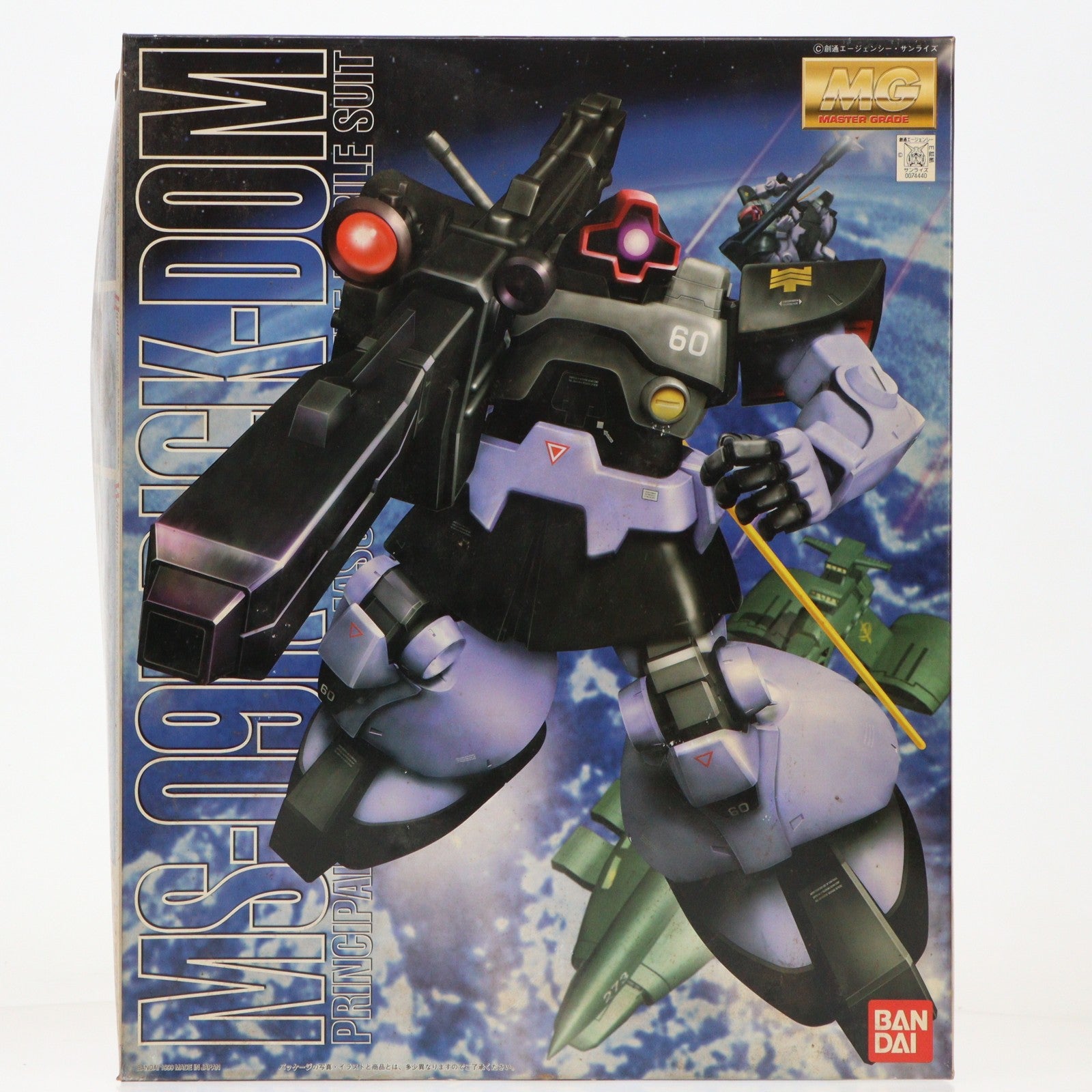 【中古即納】[PTM] MG 1/100 MS-09R リック・ドム 機動戦士ガンダム プラモデル(0074440) バンダイ(20171021)