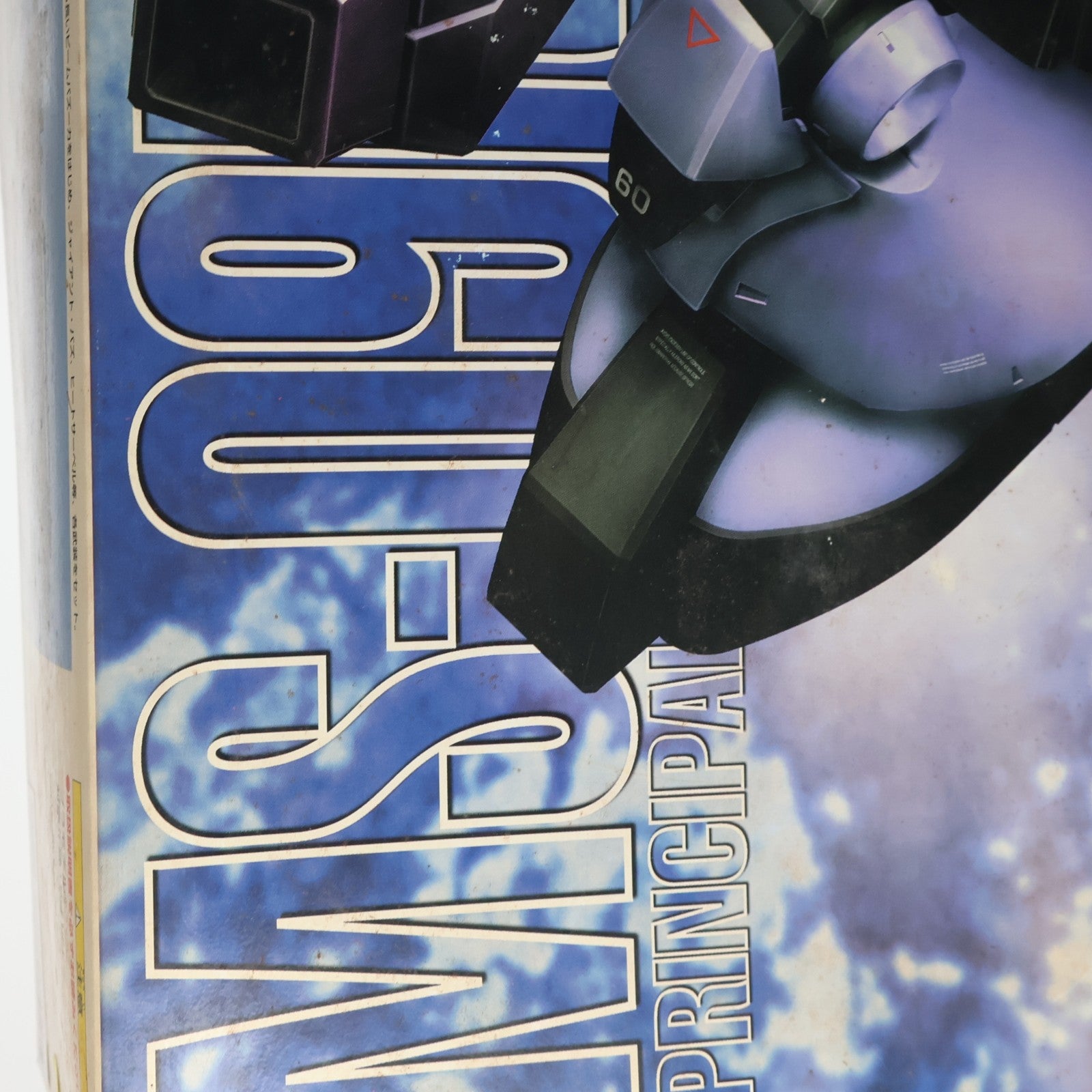 【中古即納】[PTM] MG 1/100 MS-09R リック・ドム 機動戦士ガンダム プラモデル(0074440) バンダイ(20171021)