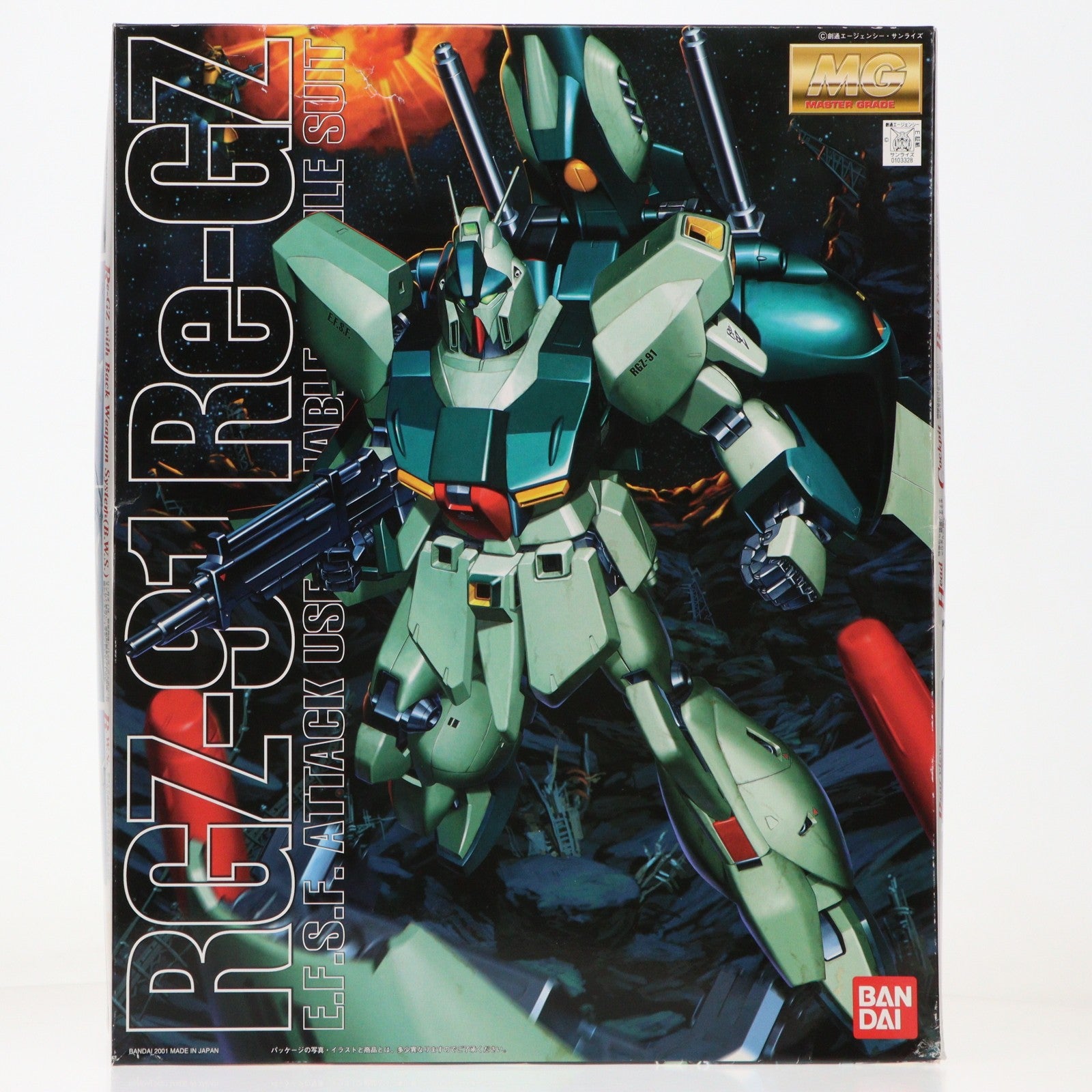 【中古即納】[PTM] MG 1/100 RGZ-91 リ・ガズィ 機動戦士ガンダム 逆襲のシャア プラモデル(0103328) バンダイ(20010630)