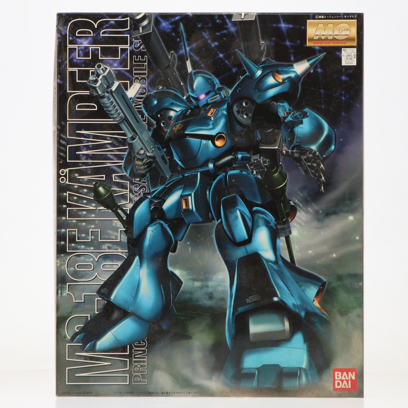 【中古即納】[PTM] MG 1/100 MS-18E ケンプファー 機動戦士ガンダム0080 ポケットの中の戦争 プラモデル(0100366) バンダイ(20181026)