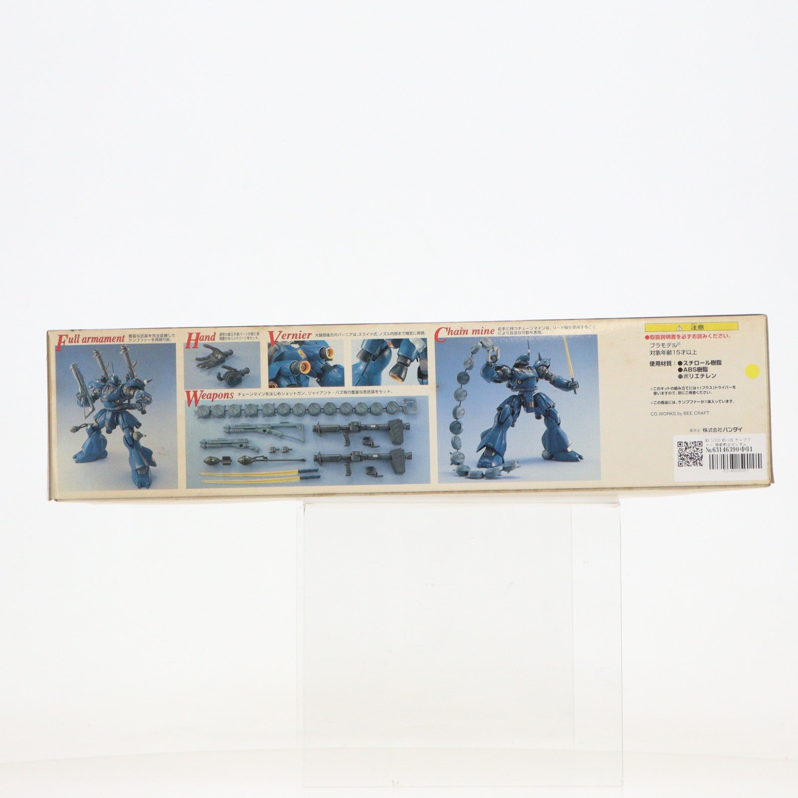 【中古即納】[PTM] MG 1/100 MS-18E ケンプファー 機動戦士ガンダム0080 ポケットの中の戦争 プラモデル(0100366) バンダイ(20181026)