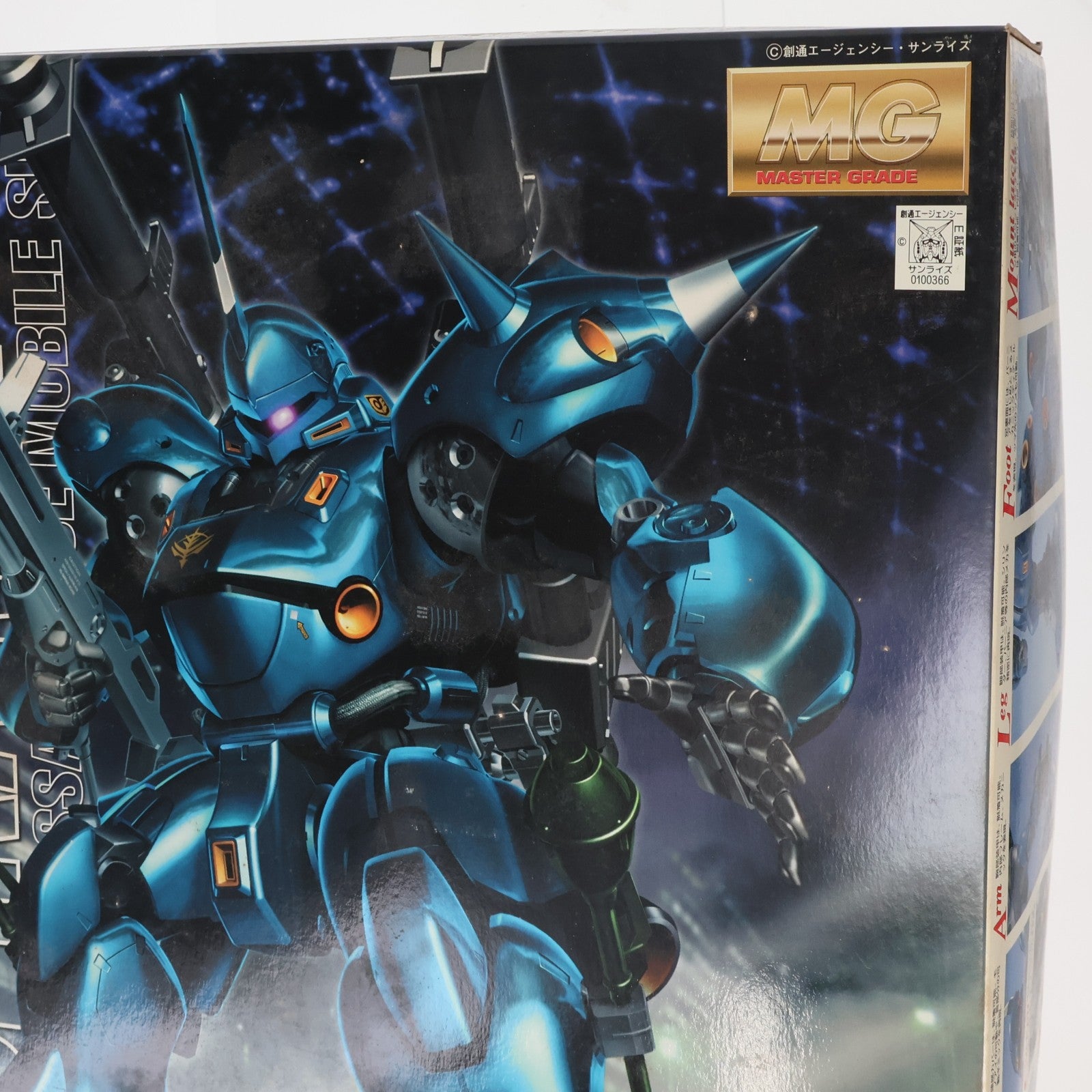 【中古即納】[PTM] MG 1/100 MS-18E ケンプファー 機動戦士ガンダム0080 ポケットの中の戦争 プラモデル(0100366) バンダイ(20181026)