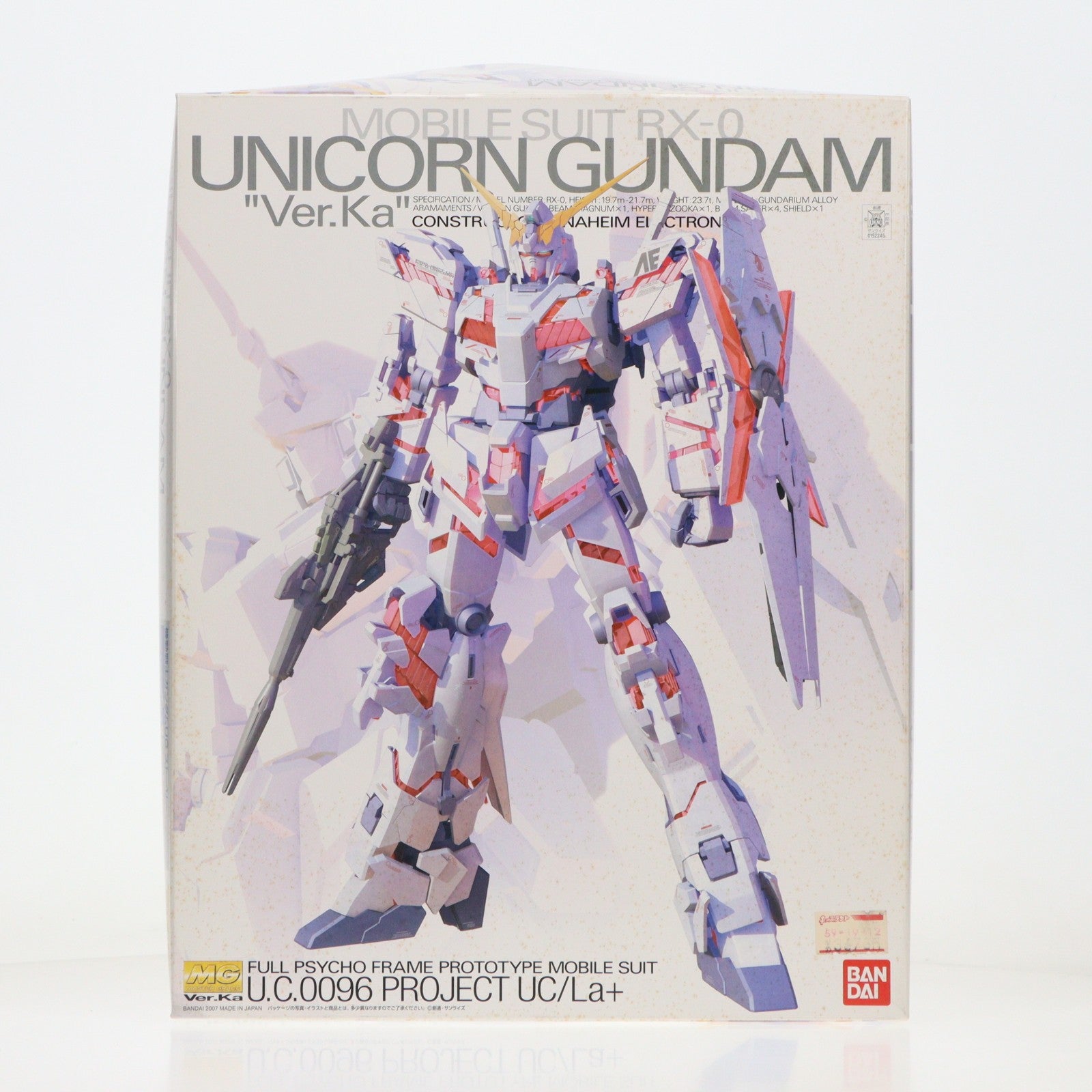 【中古即納】[PTM] MG 1/100 RX-0 ユニコーンガンダム Ver.Ka 機動戦士ガンダムUC(ユニコーン) プラモデル(0152245) バンダイ(20180330)