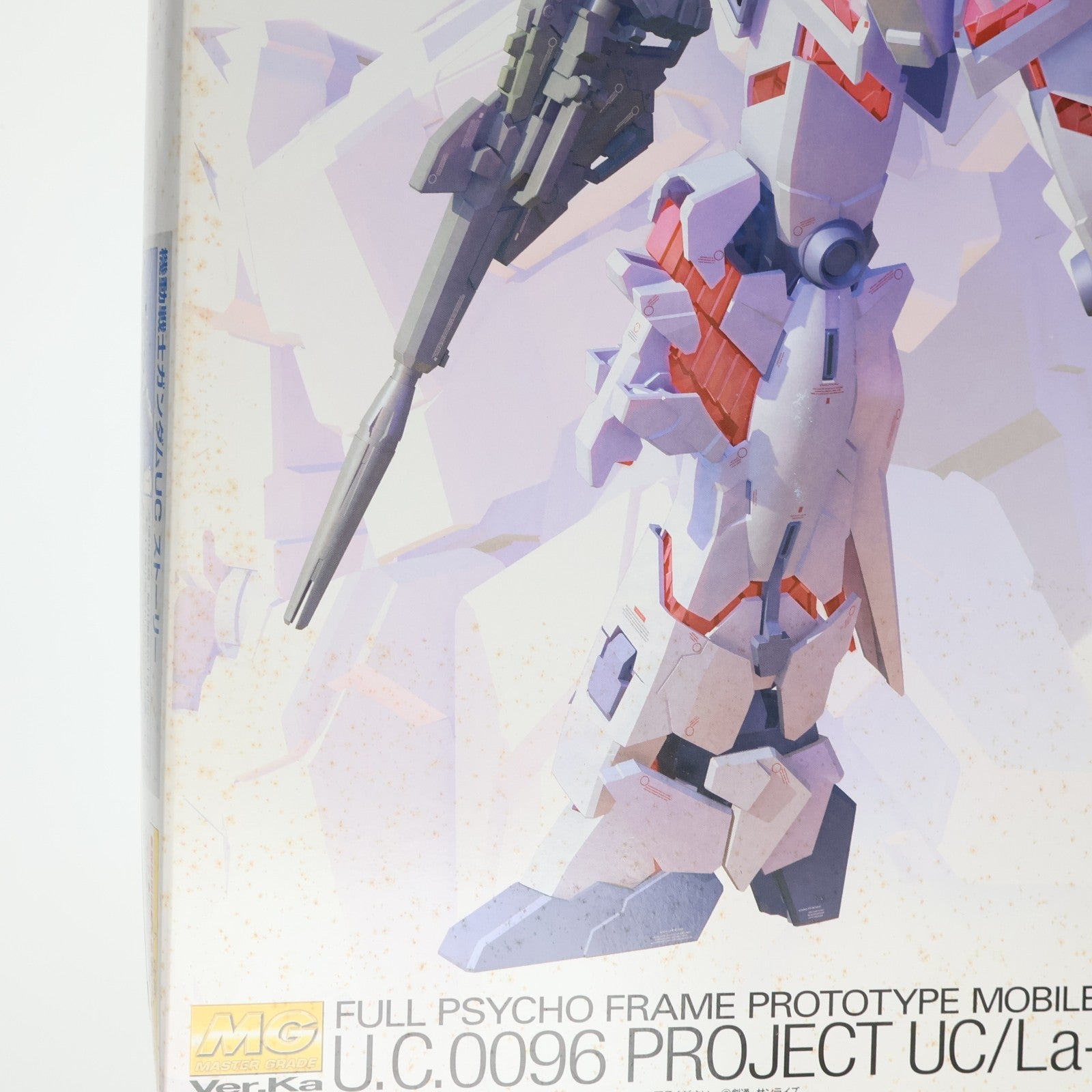 【中古即納】[PTM] MG 1/100 RX-0 ユニコーンガンダム Ver.Ka 機動戦士ガンダムUC(ユニコーン) プラモデル(0152245) バンダイ(20180330)