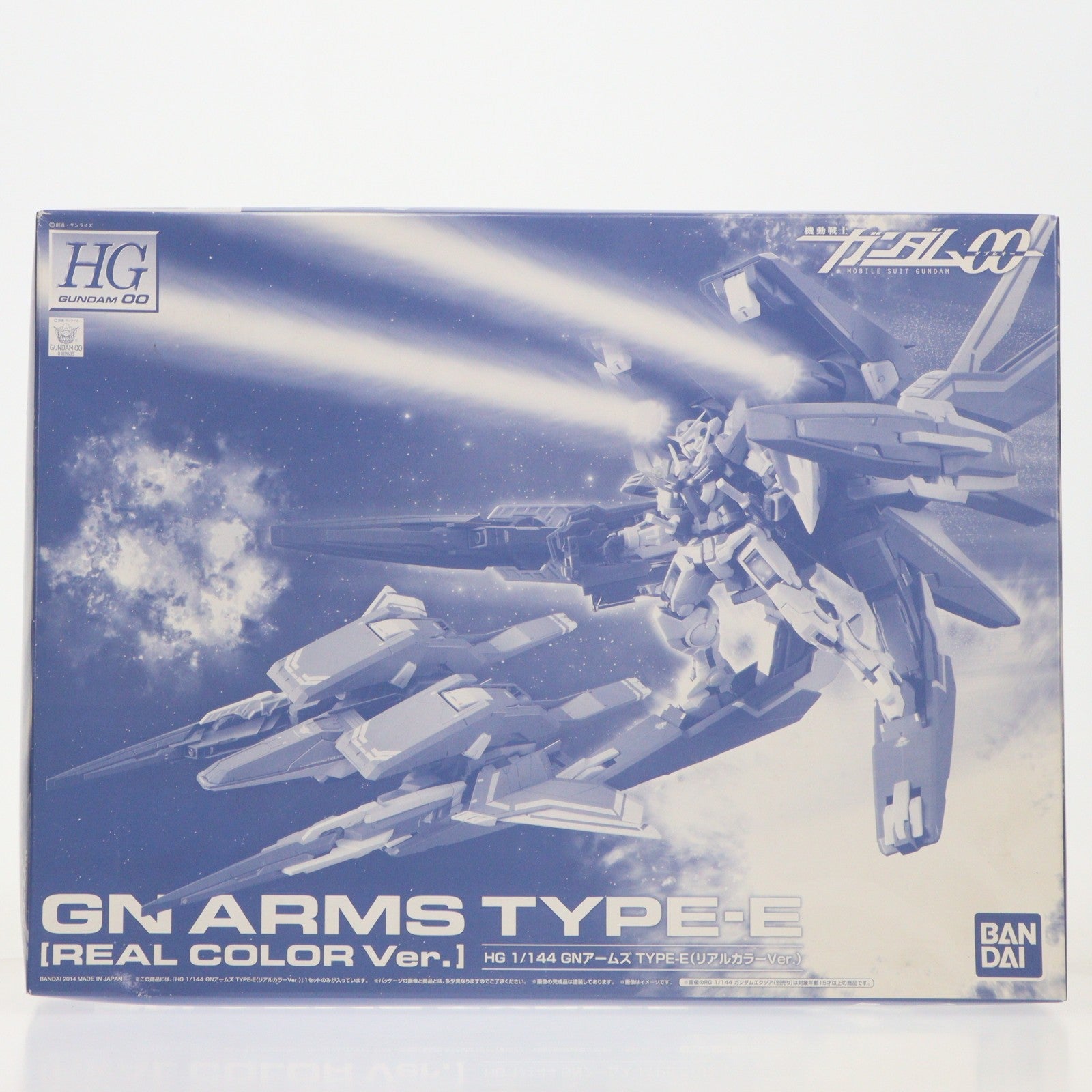 【中古即納】[PTM] プレミアムバンダイ限定 HG 1/144 GNアームズ TYPE-E(リアルカラーVer.) 機動戦士ガンダム00(ダブルオー) プラモデル(0189636) バンダイ(20140531)