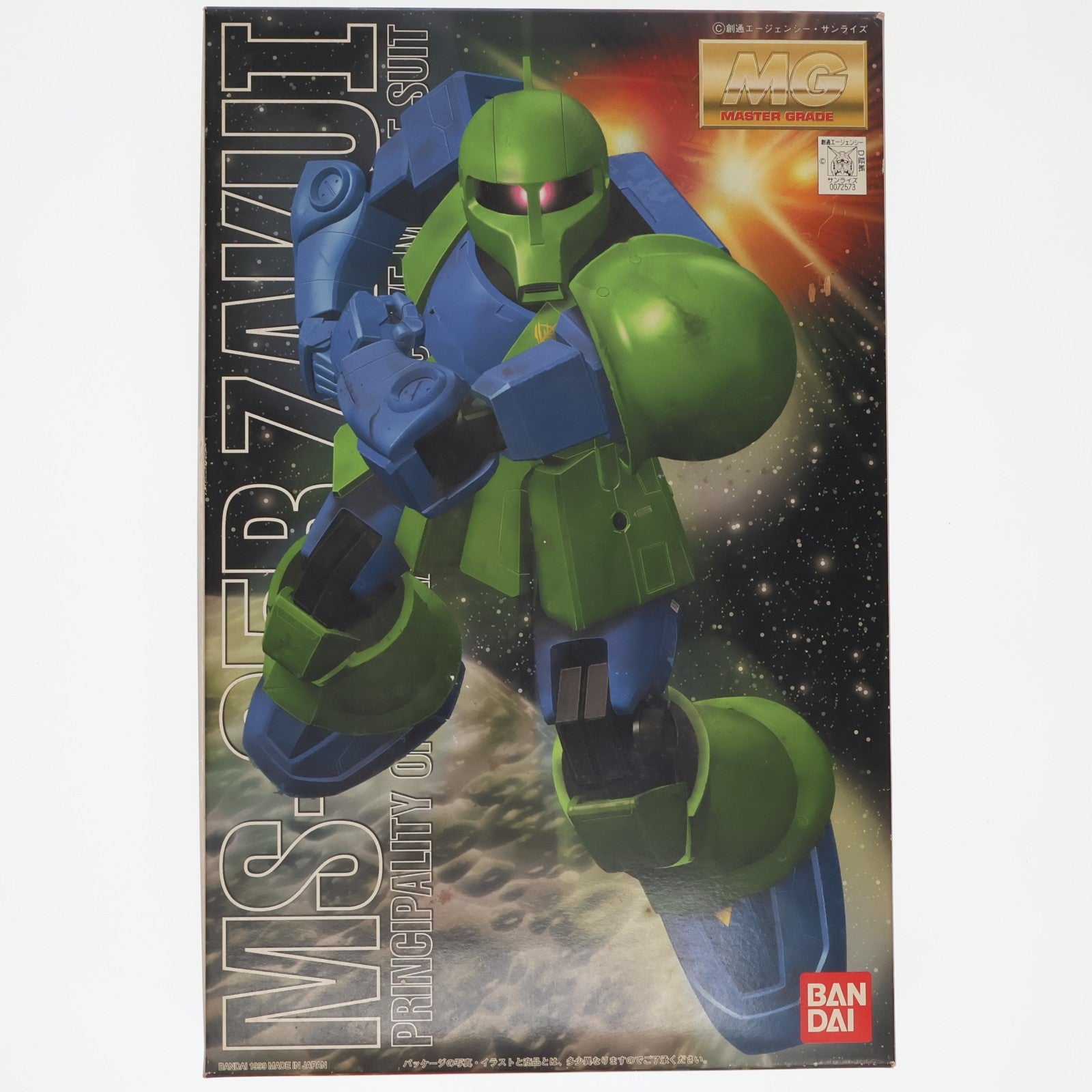 【中古即納】[PTM] MG 1/100 MS-05B ザクI 機動戦士ガンダム プラモデル(0072573) バンダイ(20170731)