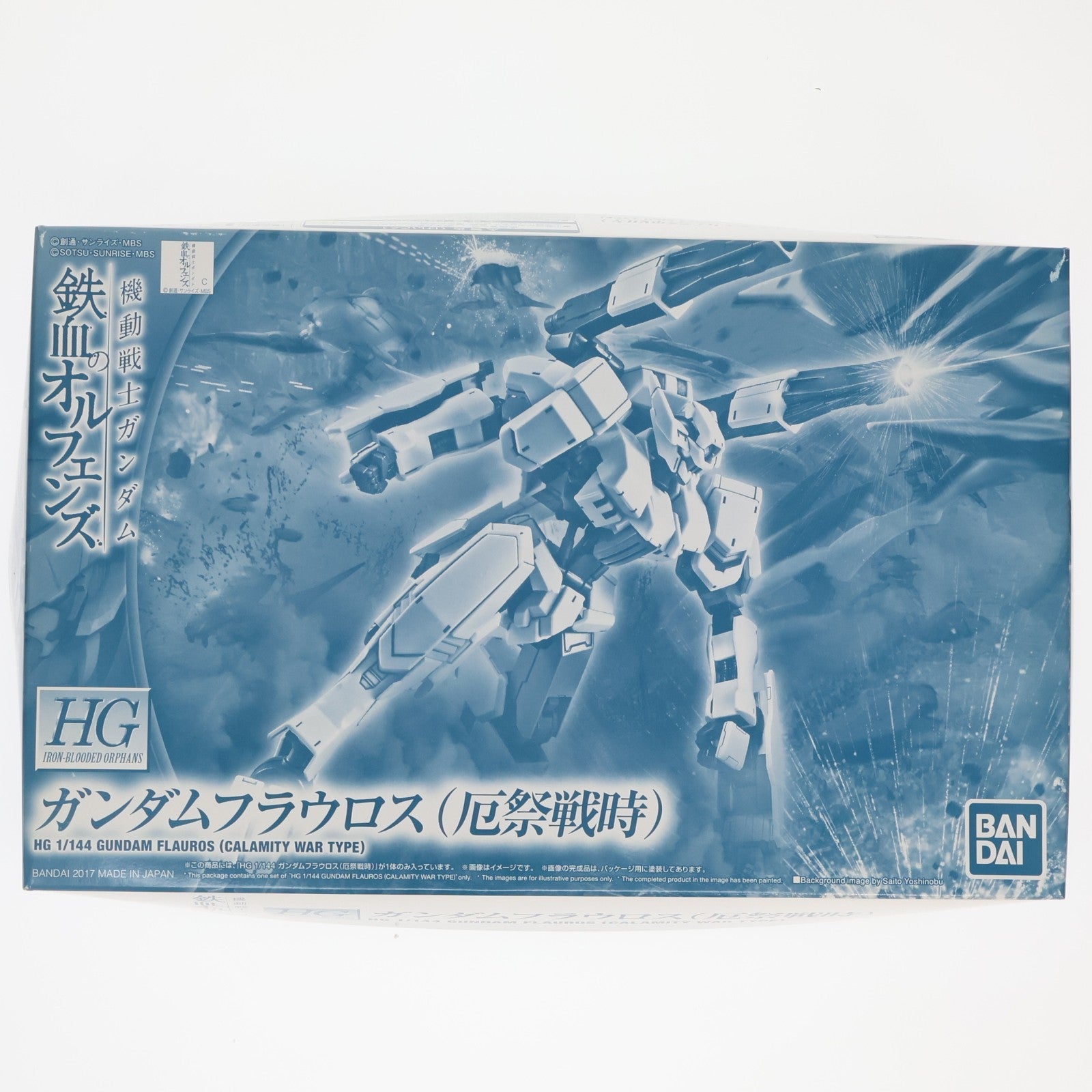 【中古即納】[PTM] プレミアムバンダイ限定 HGUC 1/144 ASW-G-64 ガンダムフラウロス(厄祭戦時) 機動戦士ガンダム 鉄血のオルフェンズ プラモデル(0216732) バンダイ(20170430)