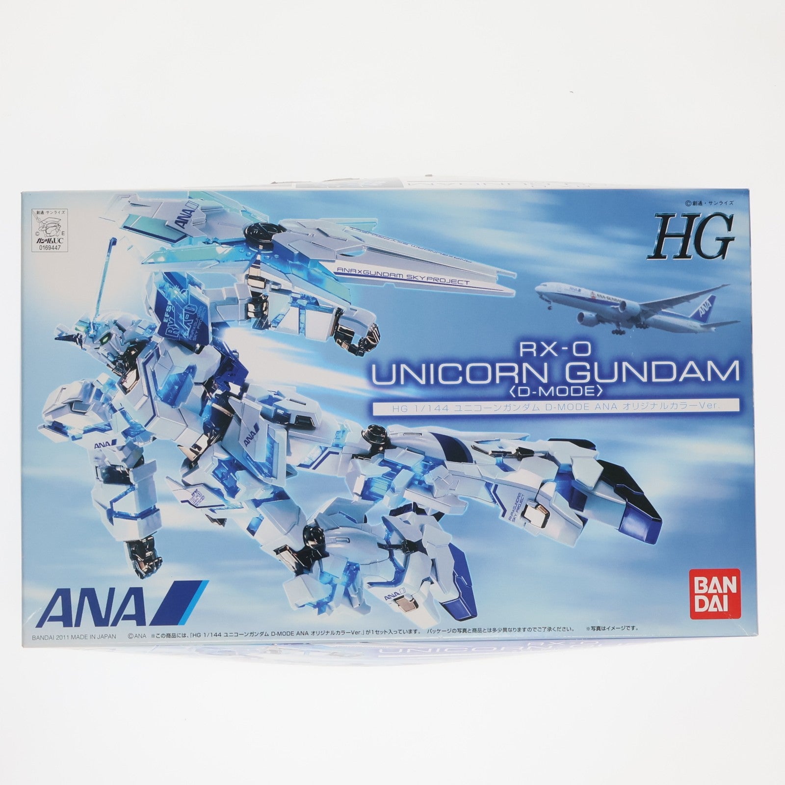 【中古即納】[PTM] ANA×ガンダム SKYプロジェクト搭乗者限定 HG 1/144 RX-0 ユニコーンガンダム D-MODE ANA オリジナルカラーVer. プラモデル(2121801) バンダイ(19991231)