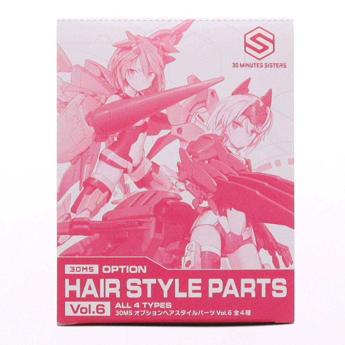 【中古即納】[PTM] (BOX)(再販) 30MS オプションヘアスタイルパーツVol.6 全4種セット 30 MINUTES SISTERS(サーティミニッツシスターズ) プラモデル用アクセサリ(5064223) バンダイスピリッツ(20241215)