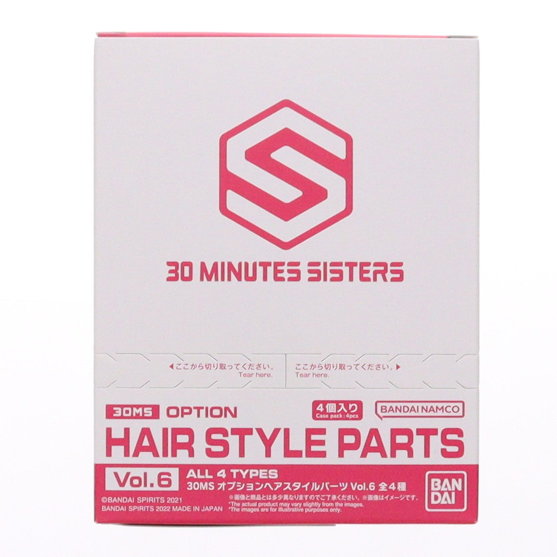 【中古即納】[PTM] (BOX)(再販) 30MS オプションヘアスタイルパーツVol.6 全4種セット 30 MINUTES SISTERS(サーティミニッツシスターズ) プラモデル用アクセサリ(5064223) バンダイスピリッツ(20241215)