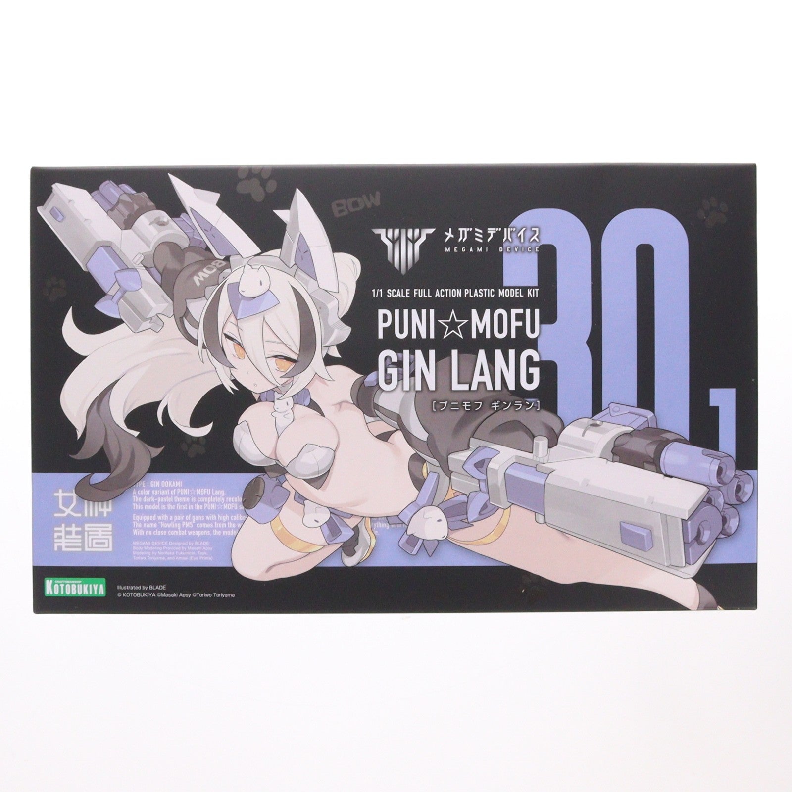 【中古即納】[PTM] コトブキヤショップ限定特典付属 メガミデバイス 1/1 PUNI☆MOFU 銀ラン(ギンラン) プラモデル(KP850) コトブキヤ(20220327)