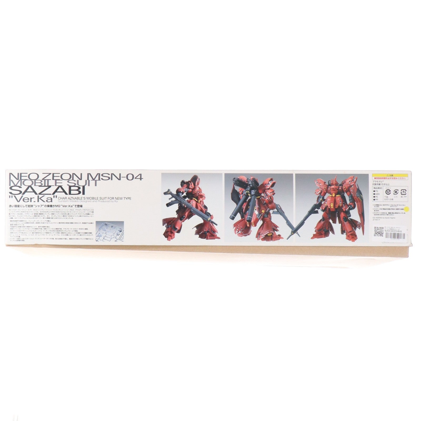 【中古即納】[PTM] MG 1/100 MSN-04 サザビー Ver.ka 機動戦士ガンダム 逆襲のシャア プラモデル(0185135) バンダイ(20180530)