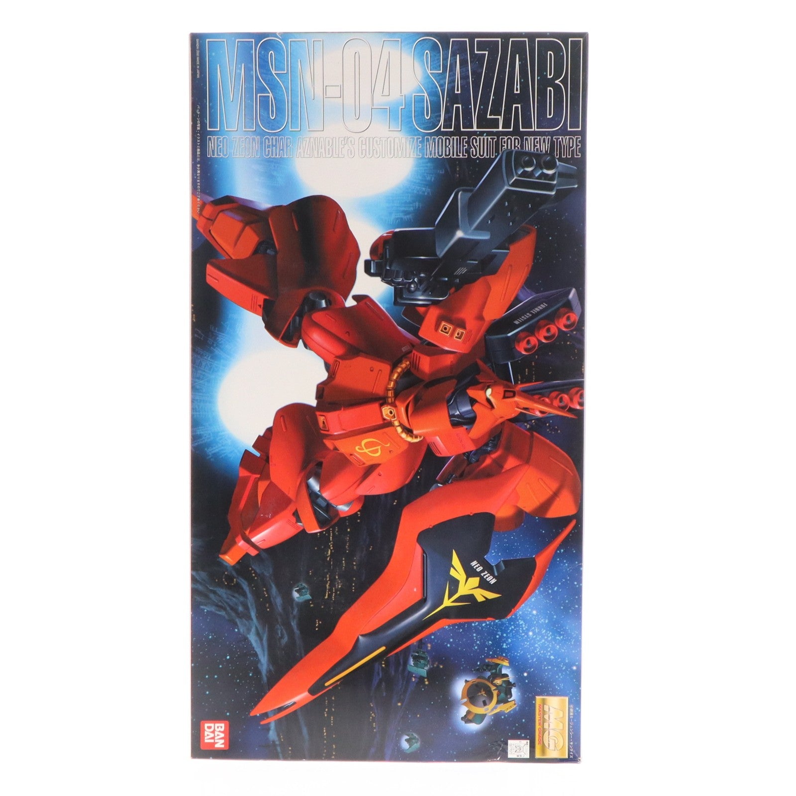 【中古即納】[PTM] MG 1/100 MSN-04 サザビー 機動戦士ガンダム 逆襲のシャア プラモデル(0077072) バンダイ(20170802)