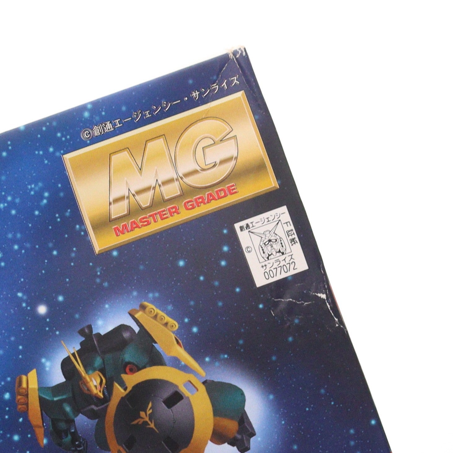 【中古即納】[PTM] MG 1/100 MSN-04 サザビー 機動戦士ガンダム 逆襲のシャア プラモデル(0077072) バンダイ(20170802)