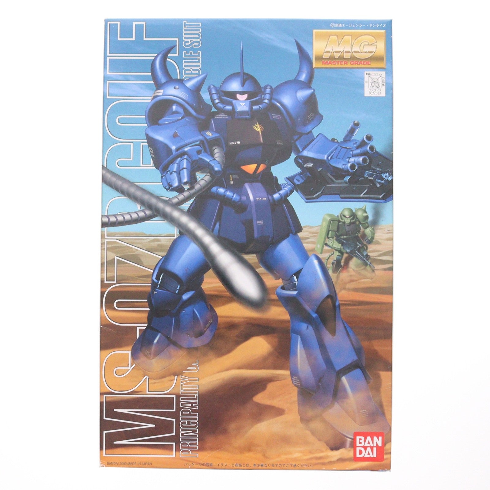 【中古即納】[PTM] MG 1/100 MS-07B グフ 機動戦士ガンダム プラモデル(0077633) バンダイ(20170802)