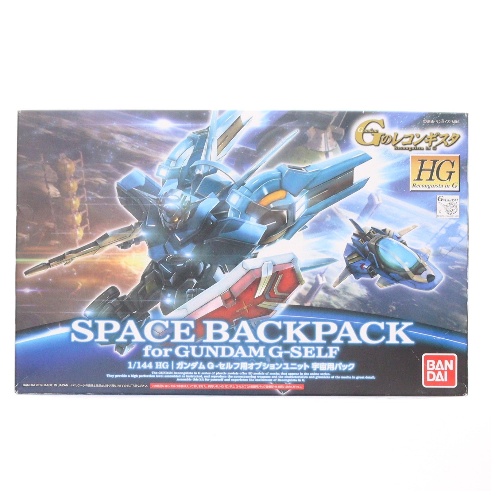 【中古即納】[PTM] HG 1/144 ガンダム G-セルフ用オプションユニット 宇宙用パック ガンダム Gのレコンギスタ プラモデル用アクセサリ(0194373) バンダイ(20141213)