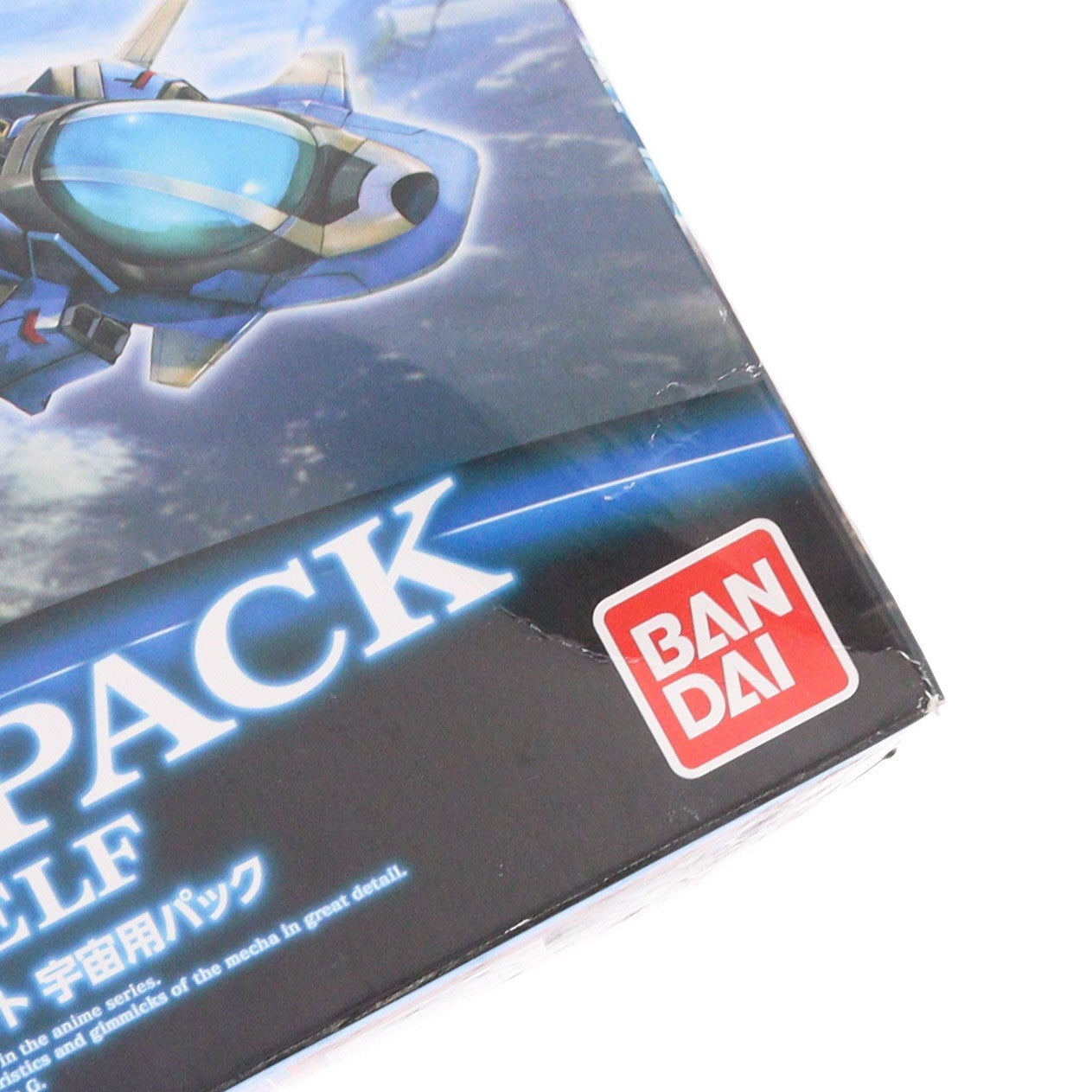 【中古即納】[PTM] HG 1/144 ガンダム G-セルフ用オプションユニット 宇宙用パック ガンダム Gのレコンギスタ プラモデル用アクセサリ(0194373) バンダイ(20141213)