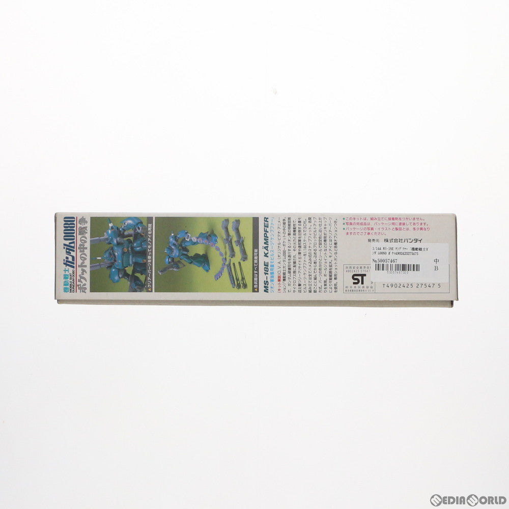 【中古即納】[PTM] 1/144 MS-18E ケンプファー 機動戦士ガンダム0080 ポケットの中の戦争 シリーズNo.8 プラモデル(0027547) バンダイ(19991231)