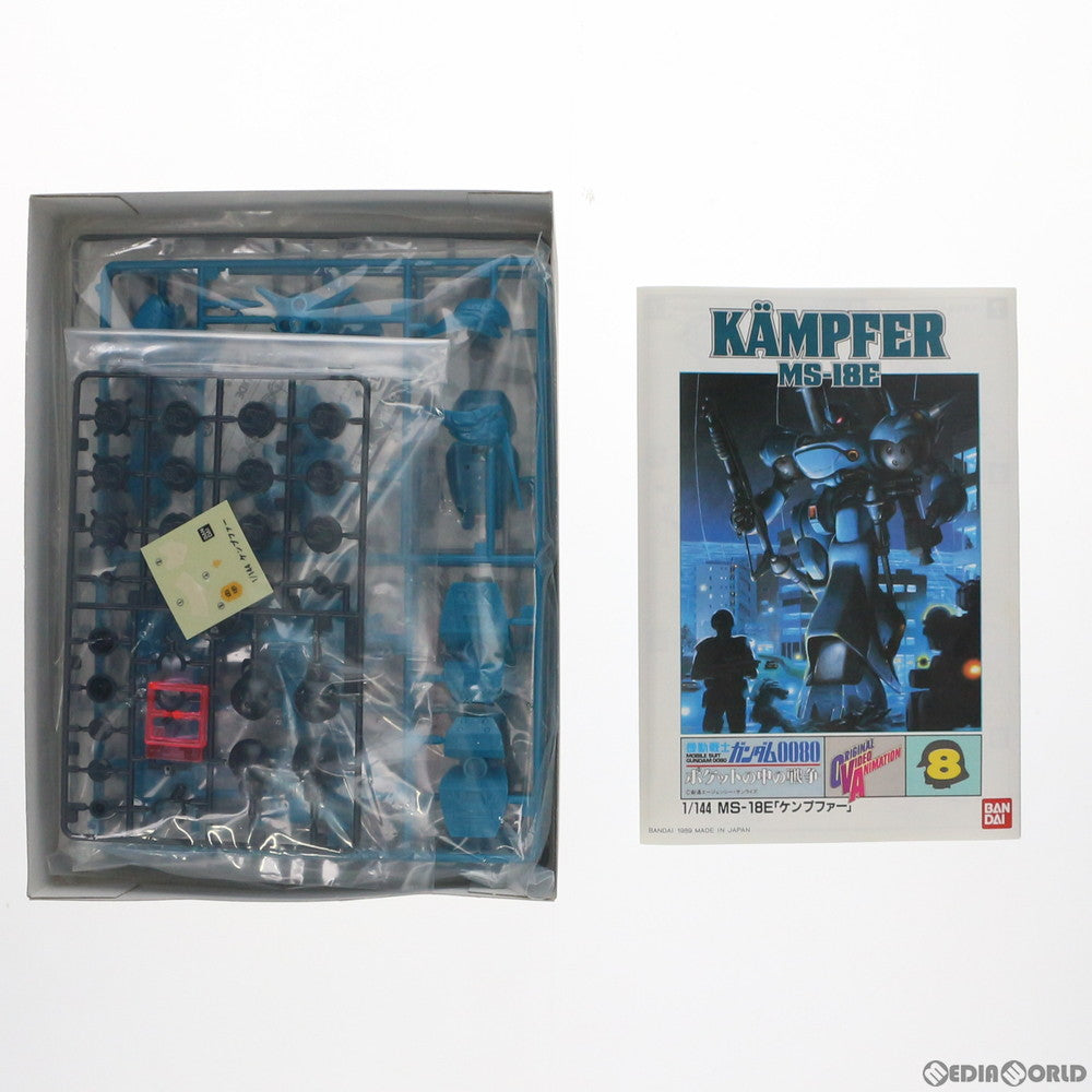 【中古即納】[PTM] 1/144 MS-18E ケンプファー 機動戦士ガンダム0080 ポケットの中の戦争 シリーズNo.8 プラモデル(0027547) バンダイ(19991231)