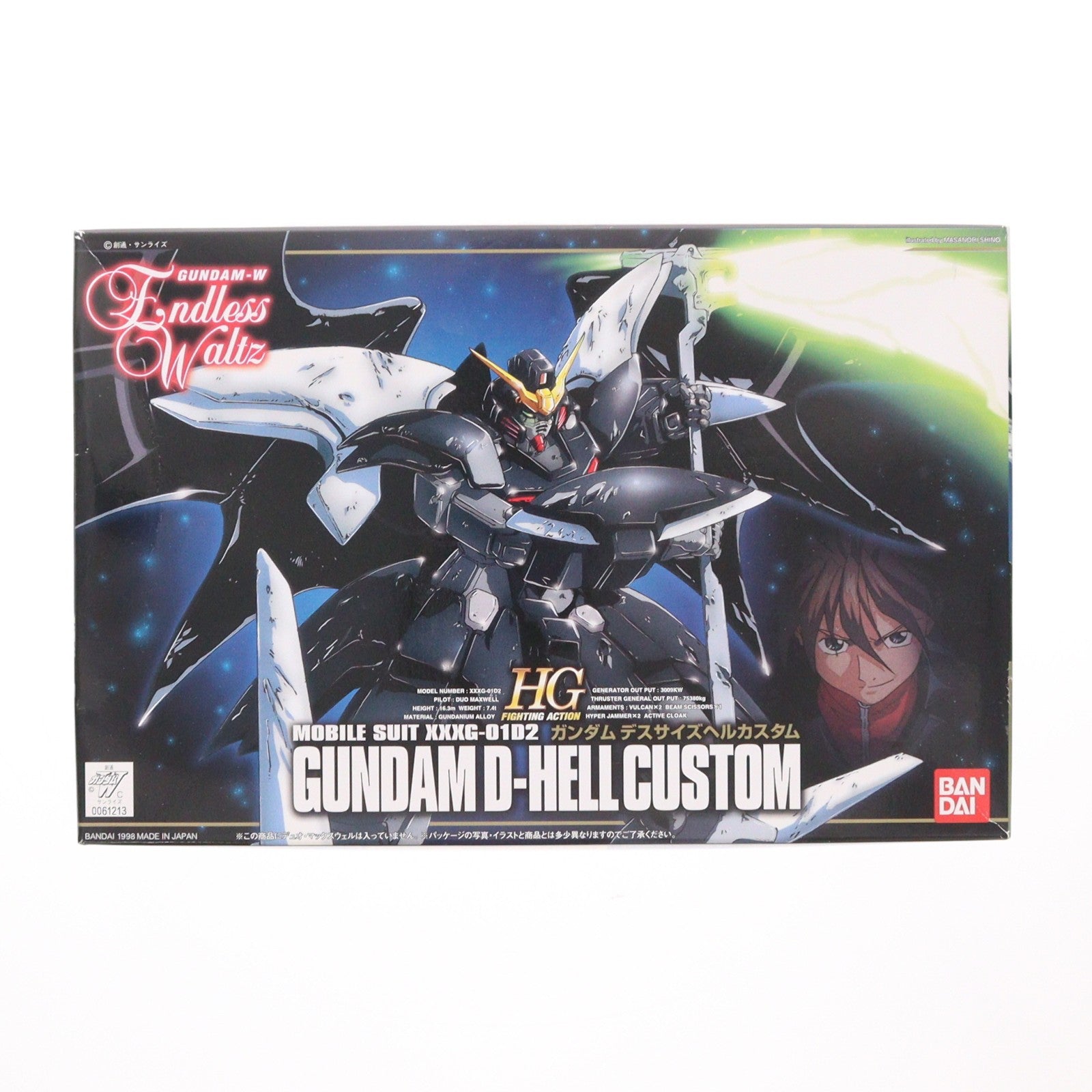 【中古即納】[PTM] HG 1/144 XXG-01D2 ガンダムデスサイズヘルカスタム 新機動戦記ガンダムW Endless Waltz(エンドレスワルツ) プラモデル(0061213) バンダイ(19991231)