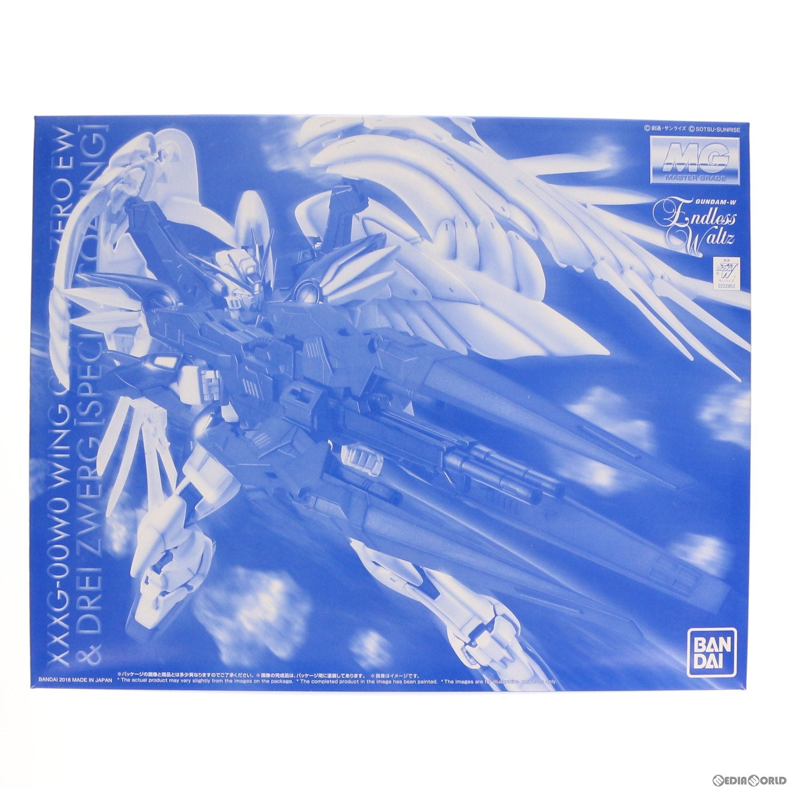 【中古即納】[PTM] プレミアムバンダイ限定 MG 1/100 XXXG-00W0 ウイングガンダムゼロ EW & ドライツバーク スペシャルコーティング 新機動戦記ガンダムW Endless Waltz(ウイング エンドレスワルツ) プラモデル(0222953) バンダイ(20180131)