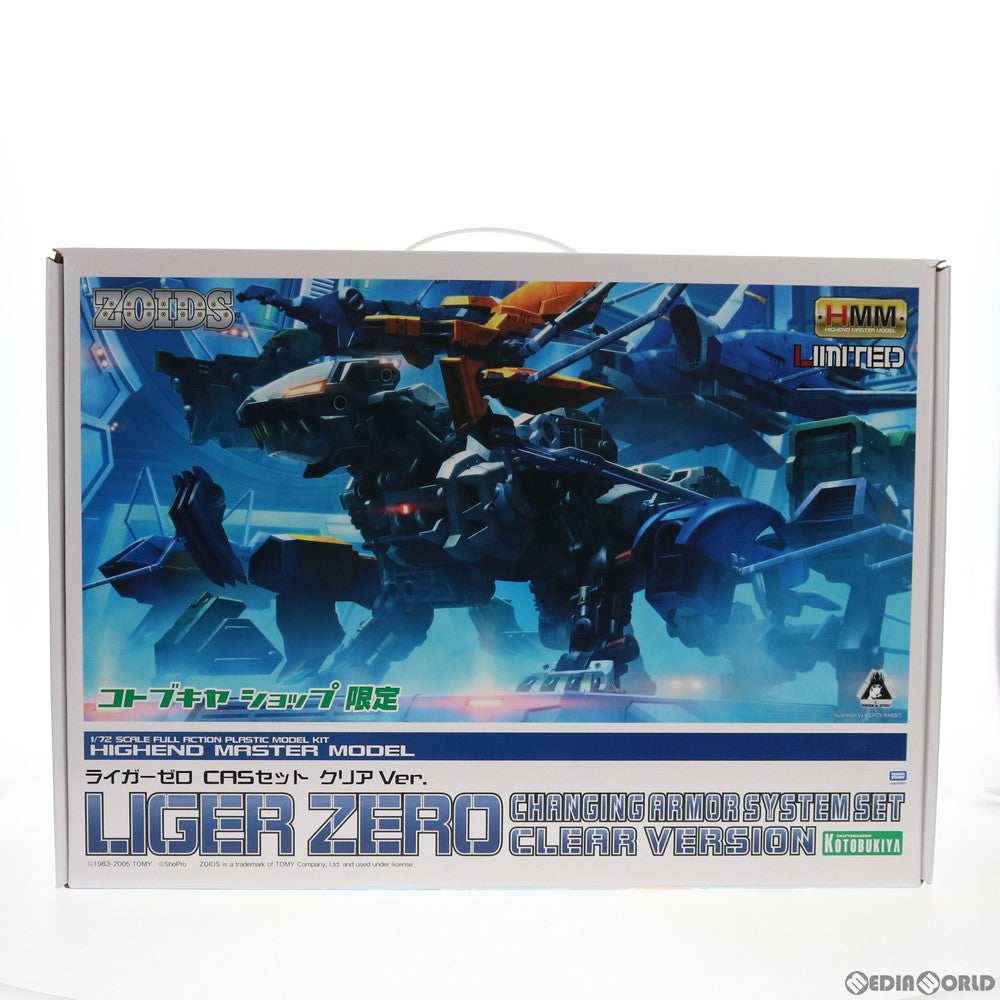 【中古即納】[PTM] コトブキヤショップ限定 HMM 1/72 ライガーゼロ CASセット クリアVer. ZOIDS(ゾイド) プラモデル(ZD090) コトブキヤ(20140831)
