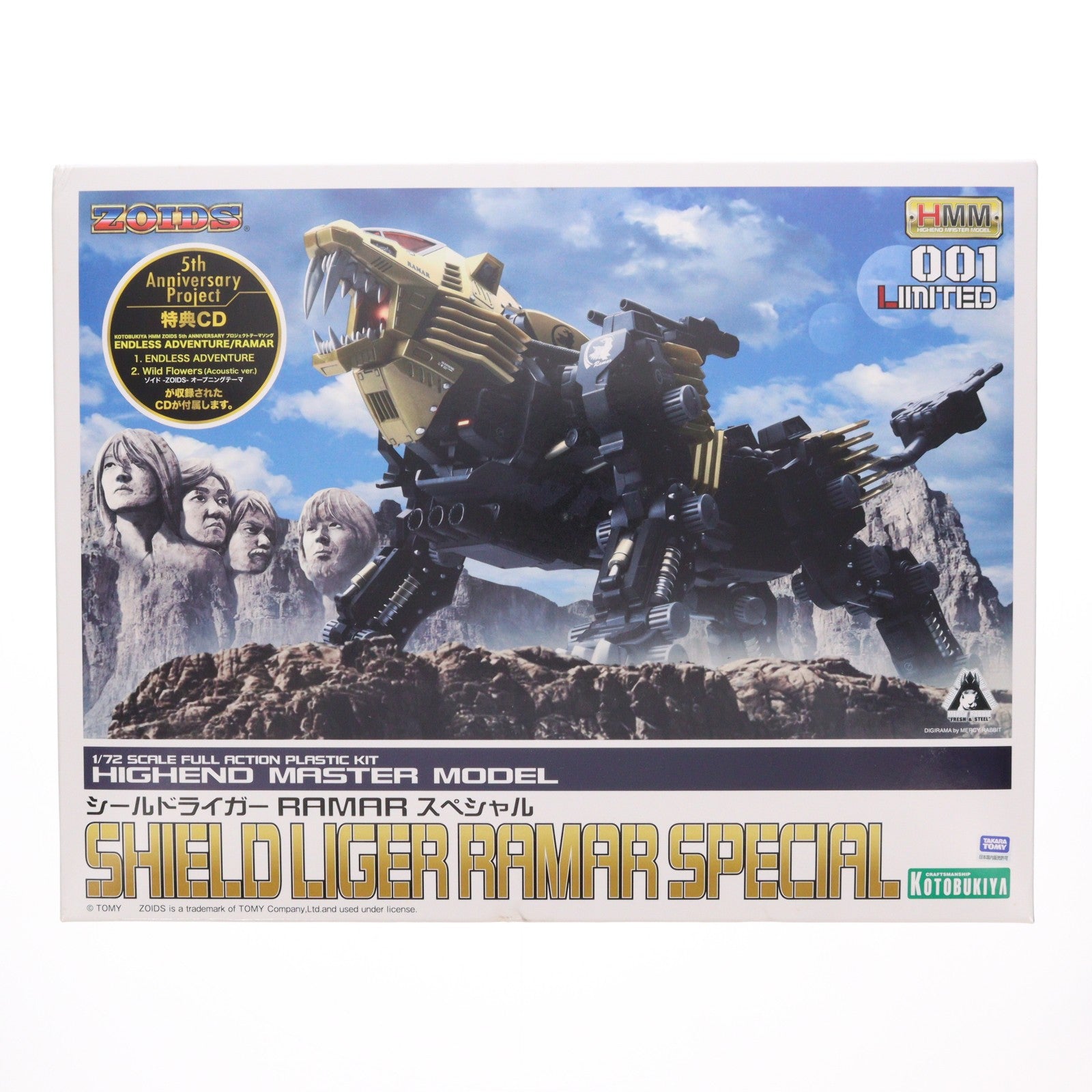 【中古即納】[PTM] 特典CD付属 HMM 1/72 シールドライガー RAMARスペシャル ZOIDS(ゾイド) プラモデル HMM ZOIDS 5th ANNIVERSARY&コトブキヤ秋葉原館OPEN記念限定(ZD058) コトブキヤ(20110731)