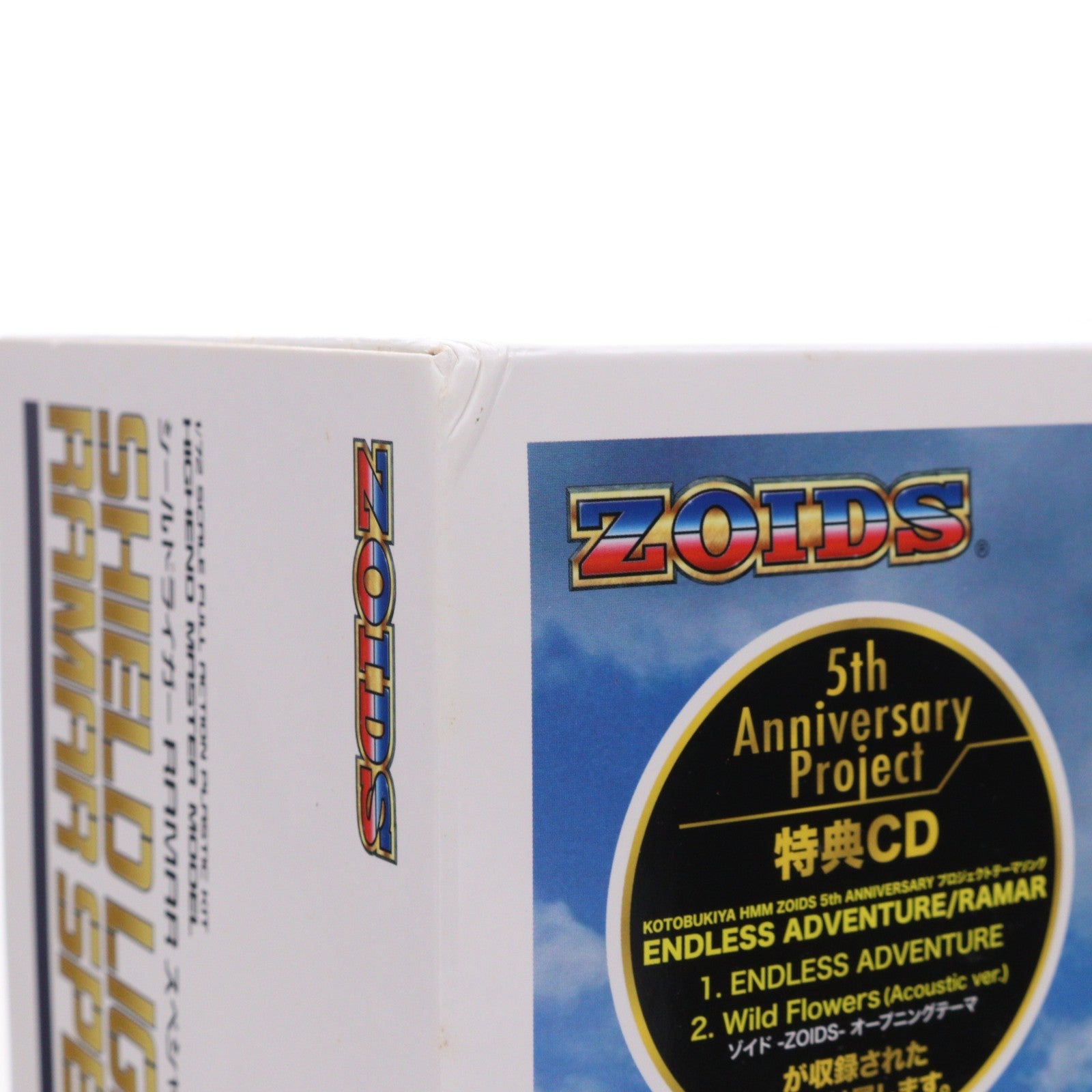 【中古即納】[PTM] 特典CD付属 HMM 1/72 シールドライガー RAMARスペシャル ZOIDS(ゾイド) プラモデル HMM ZOIDS 5th ANNIVERSARY&コトブキヤ秋葉原館OPEN記念限定(ZD058) コトブキヤ(20110731)